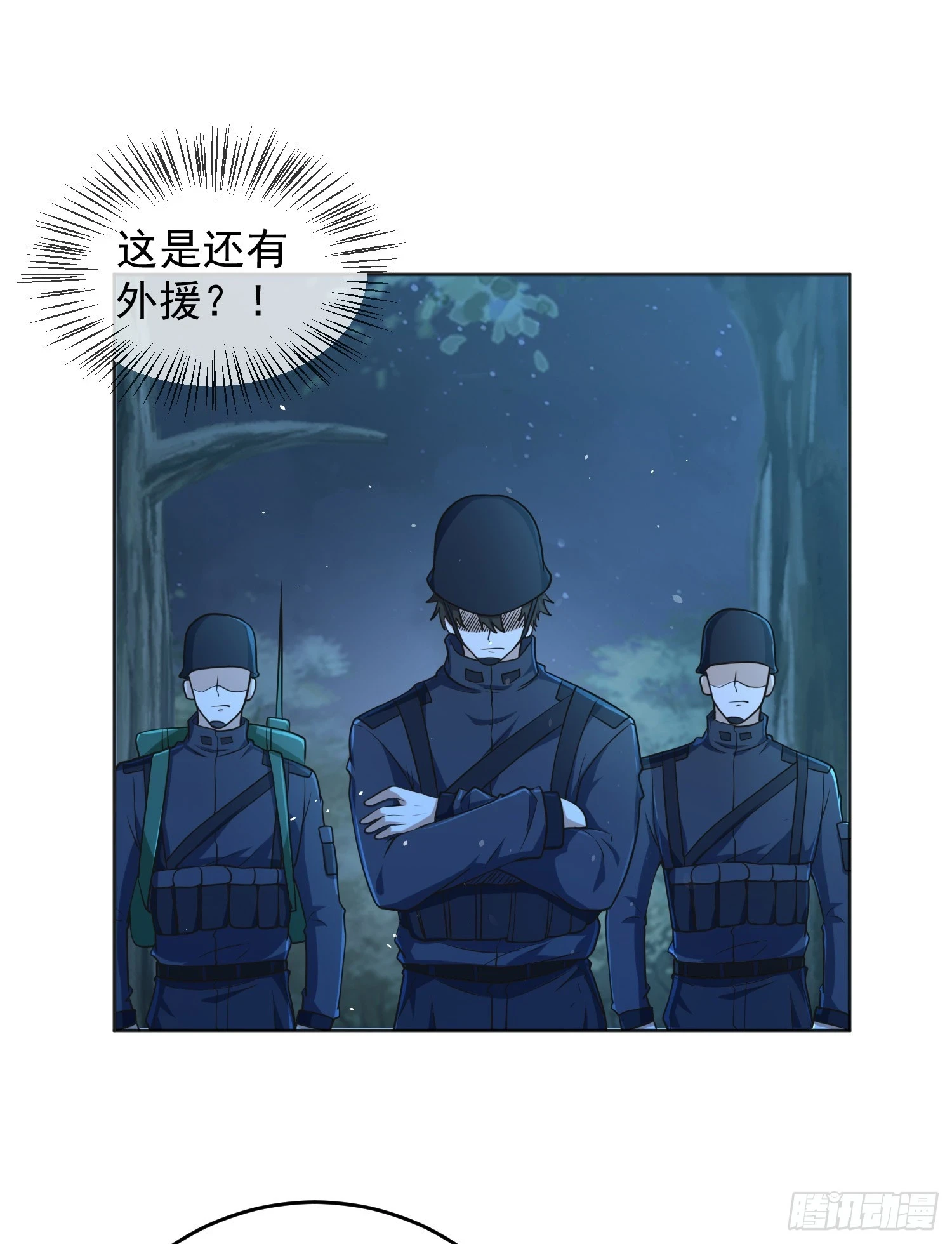 第一序列漫画,215 你相信罗老板吗1图