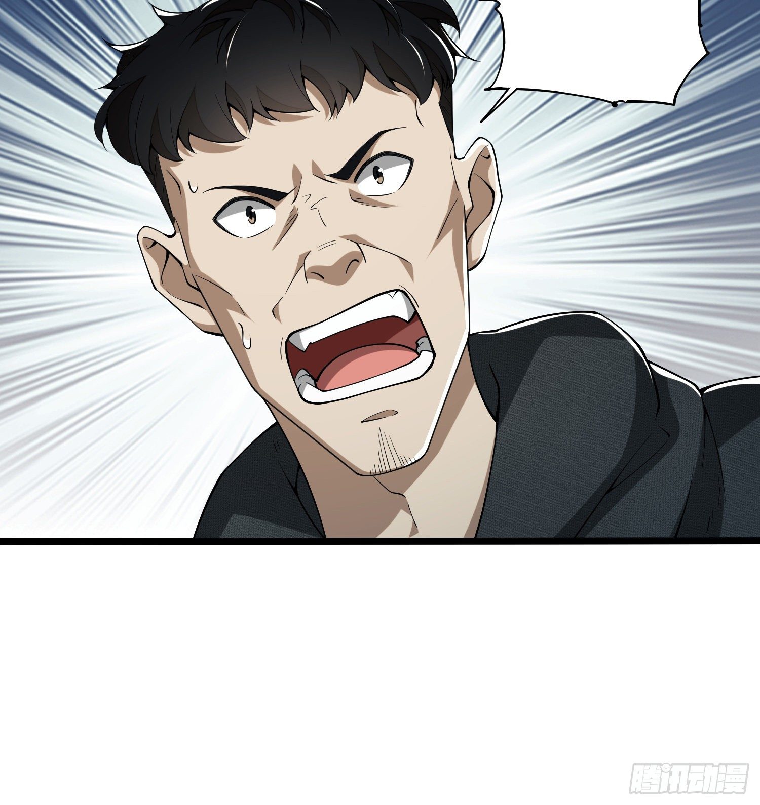 第一序列漫画,30 鬼魅2图