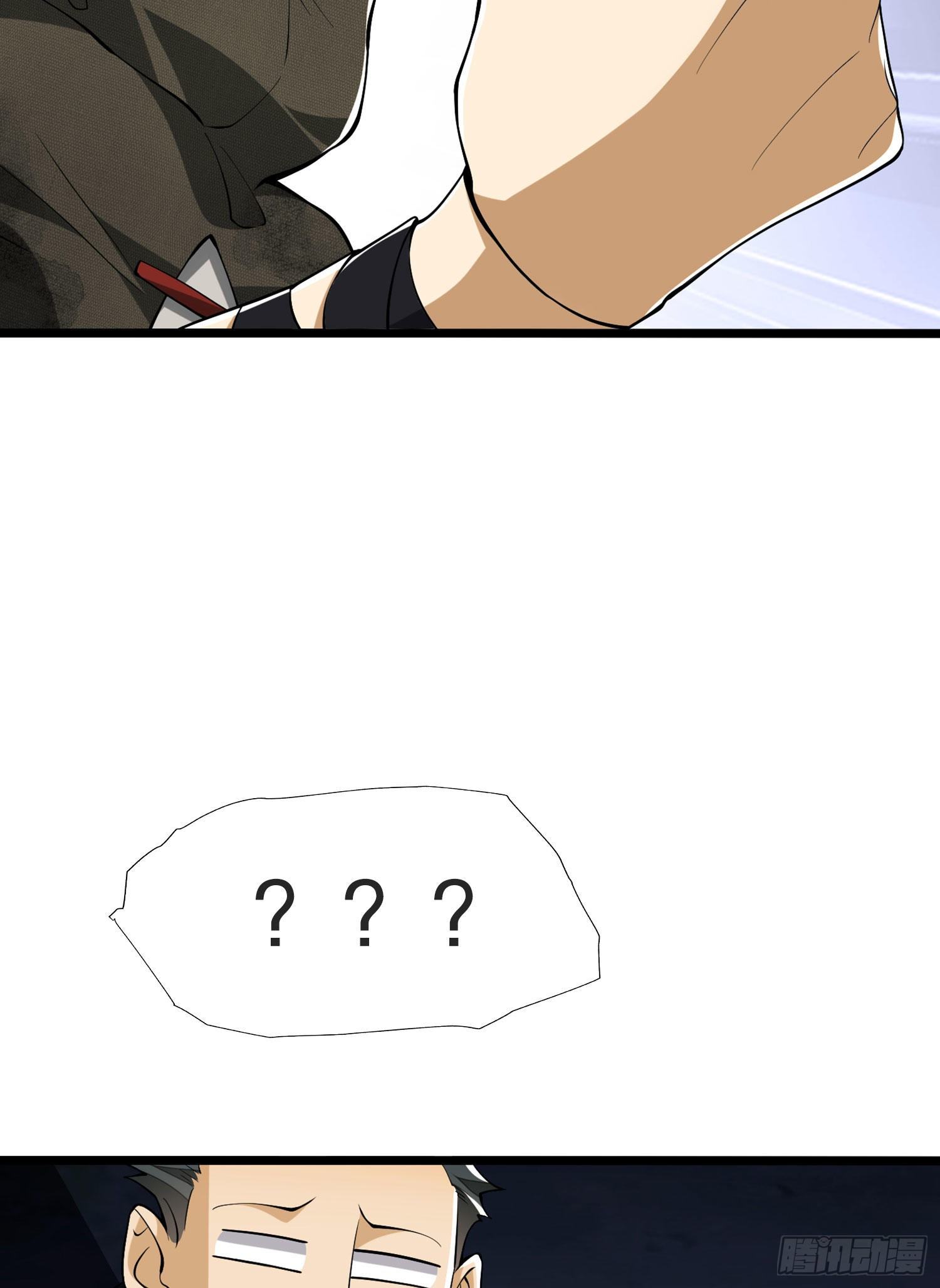 第一序列漫画,25 猪撞树上了2图