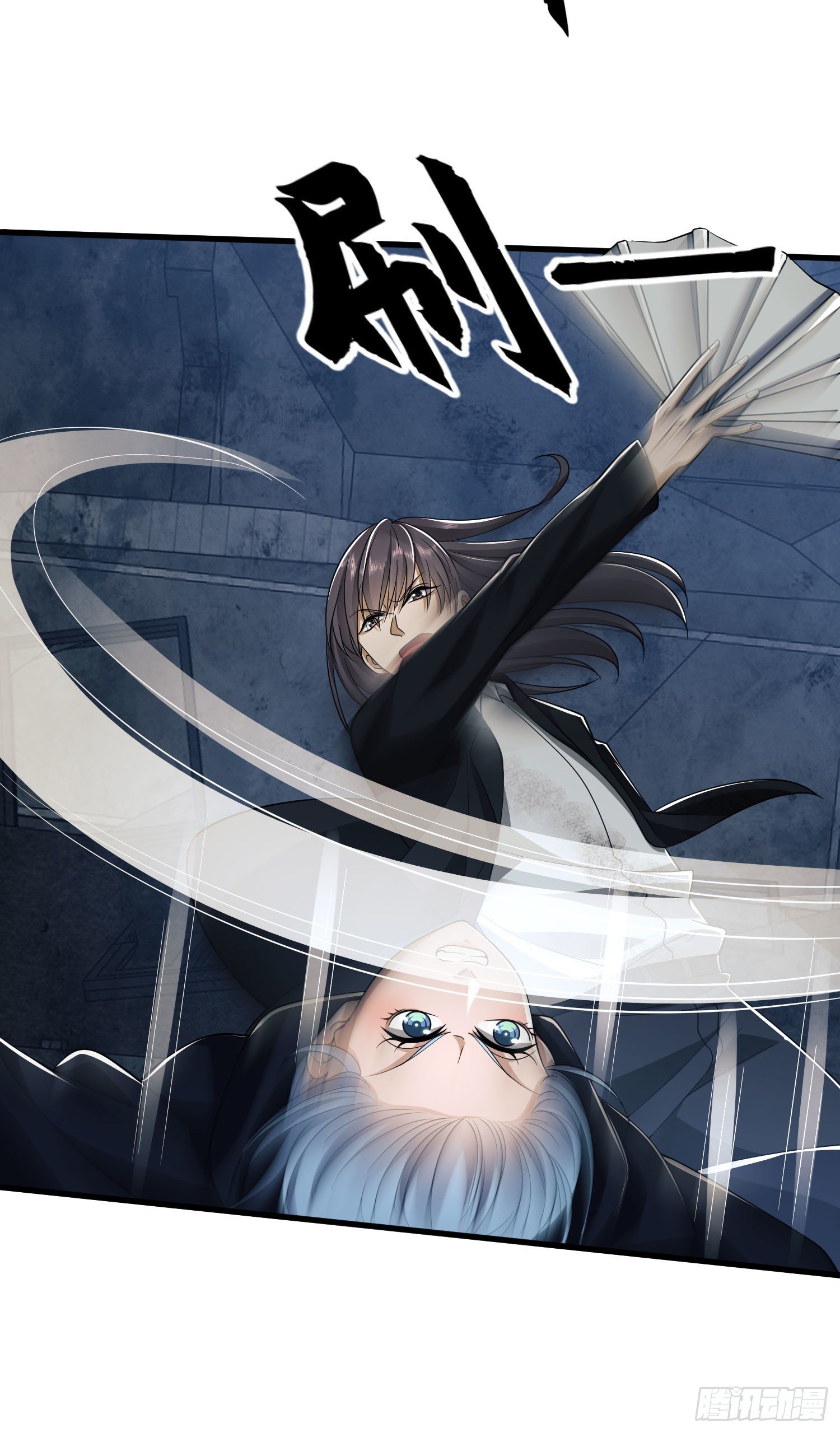 第一序列漫画免费观看全集漫画,42 午夜杀机2图