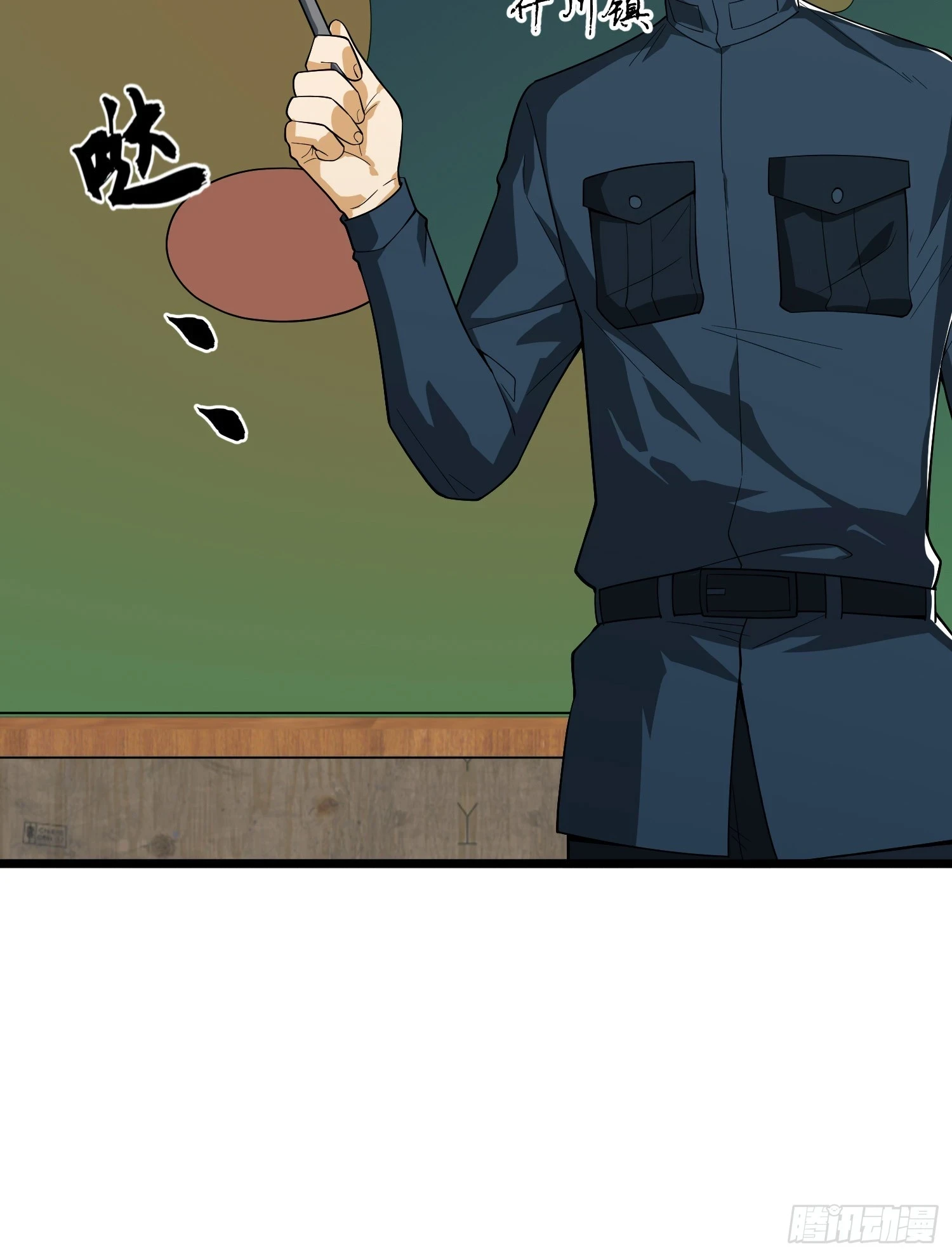 第一序列漫画,210 影子危机！2图