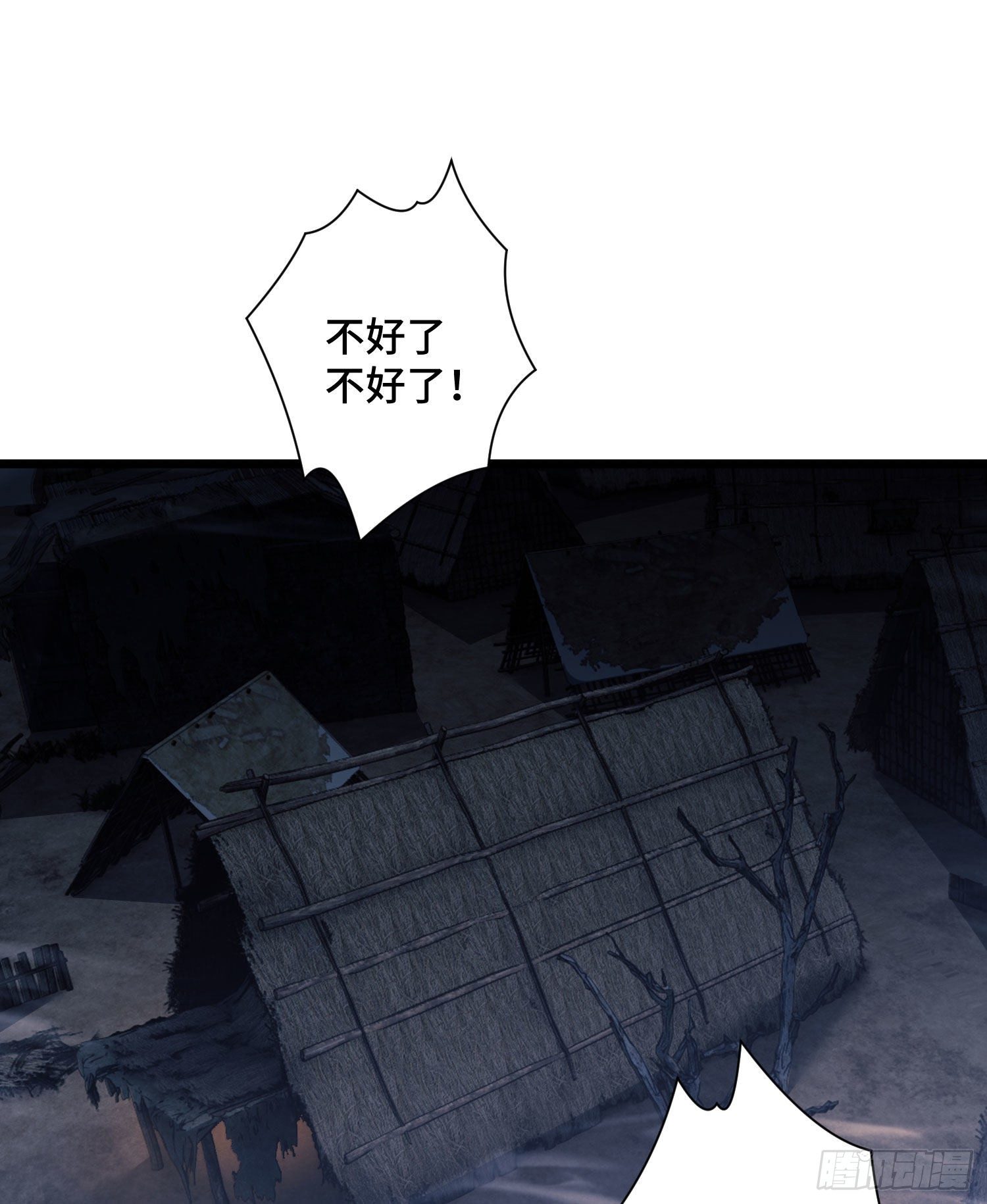 第一序列txt完整版漫画,09 狼群来袭！1图