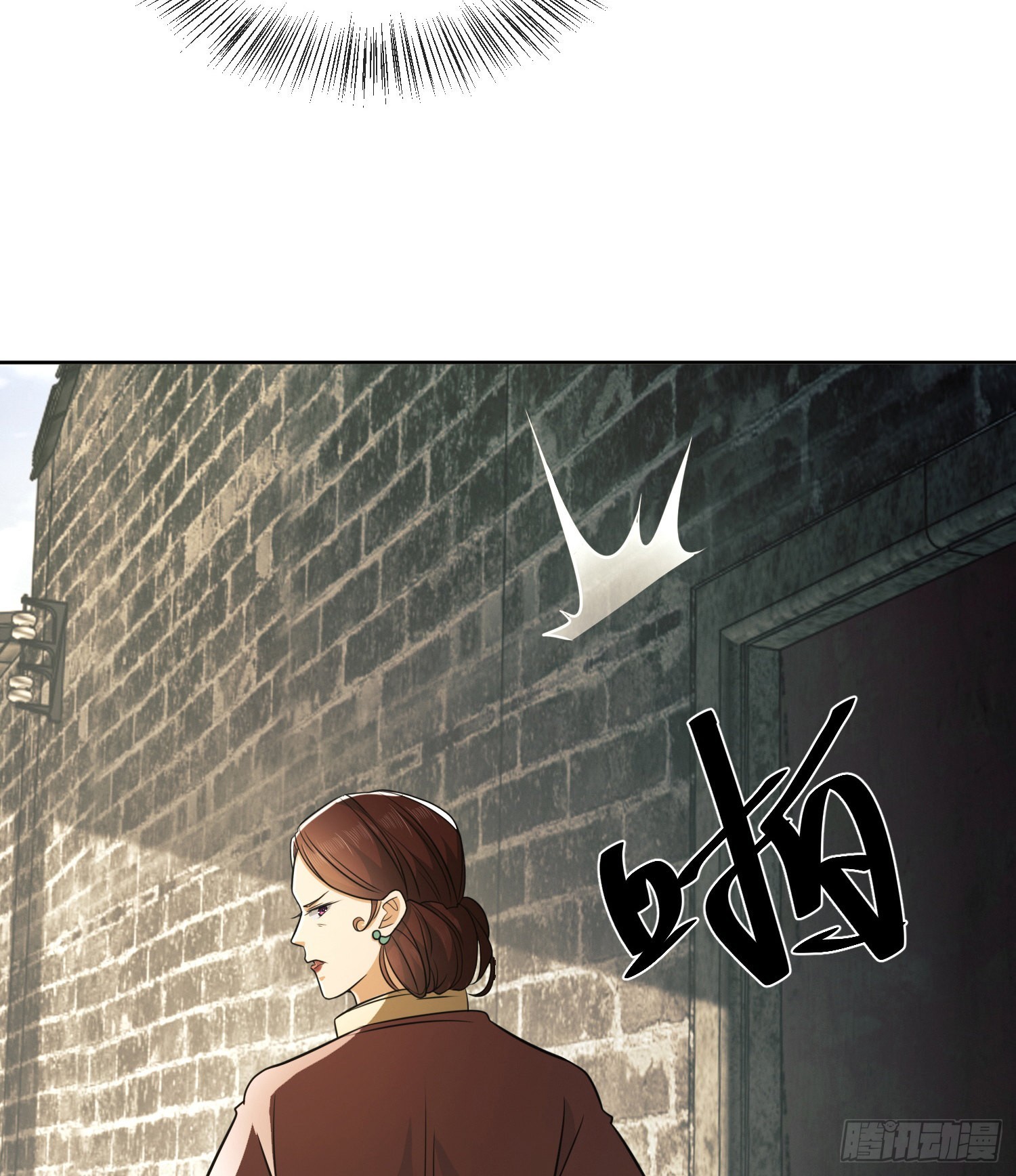 第一序列txt完整版漫画,110 上尉任小粟2图