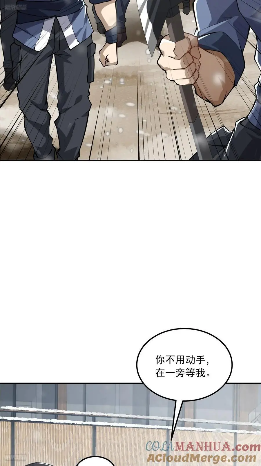 第一序列动漫免费观看全集漫画,356 新任务2图