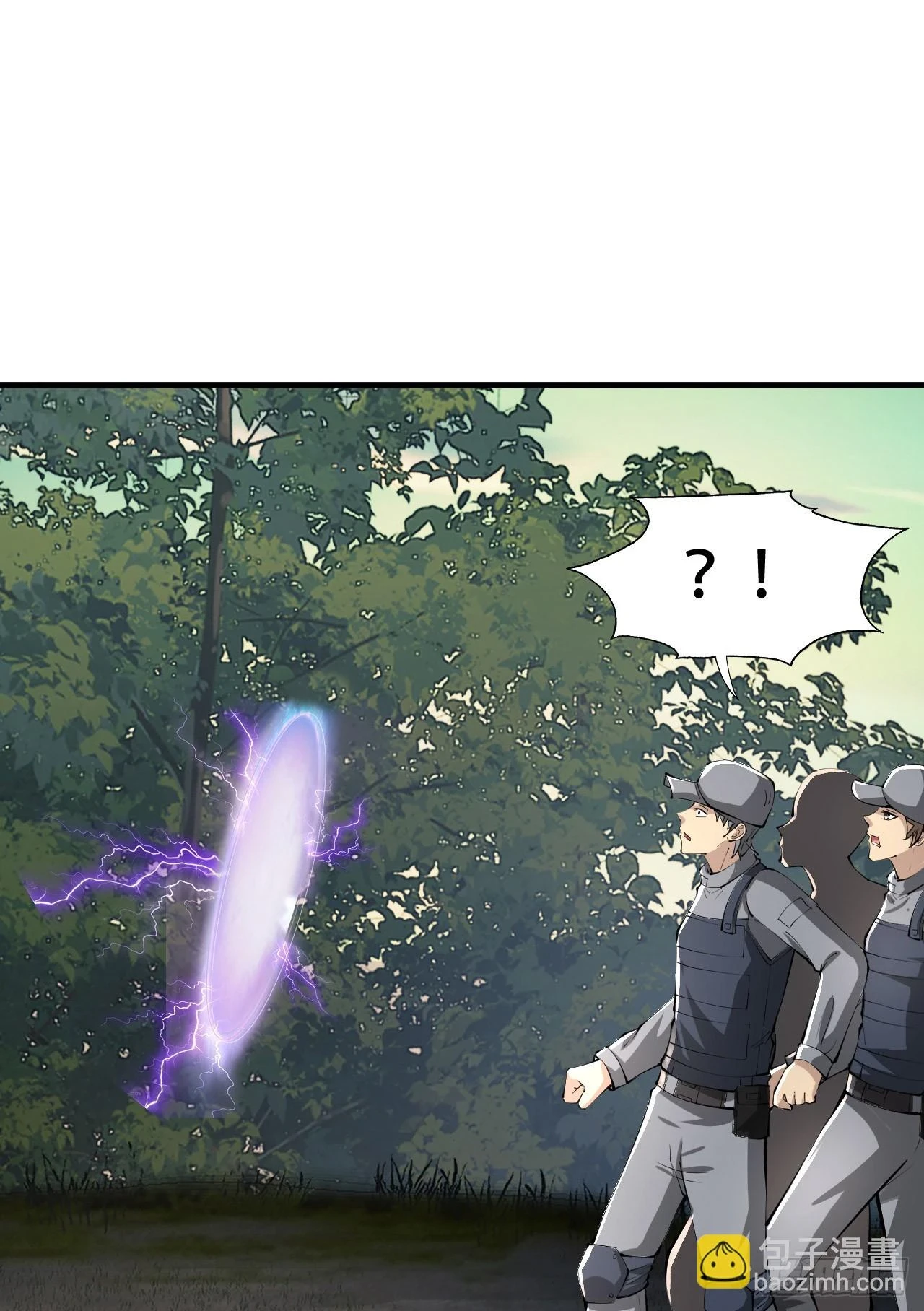第一序列漫画,211 埋伏2图