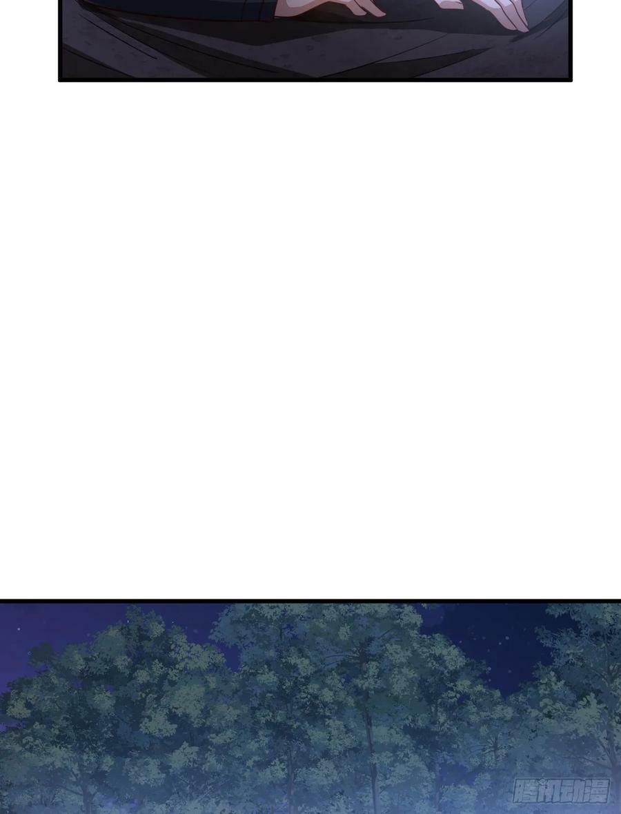 第一序列漫画,264 潜入壁垒2图