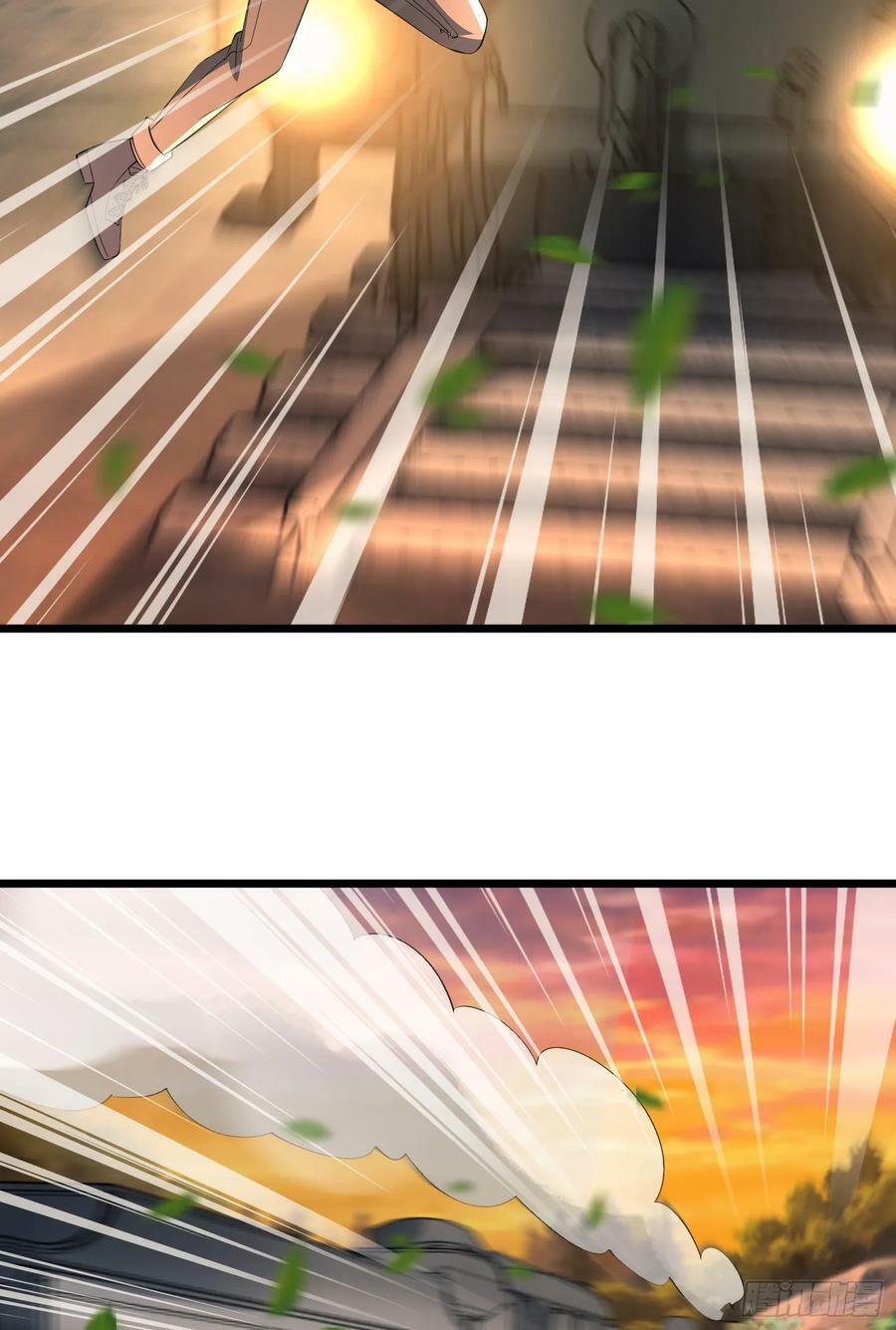 第一序列漫画,221 可算把你们盼来了1图