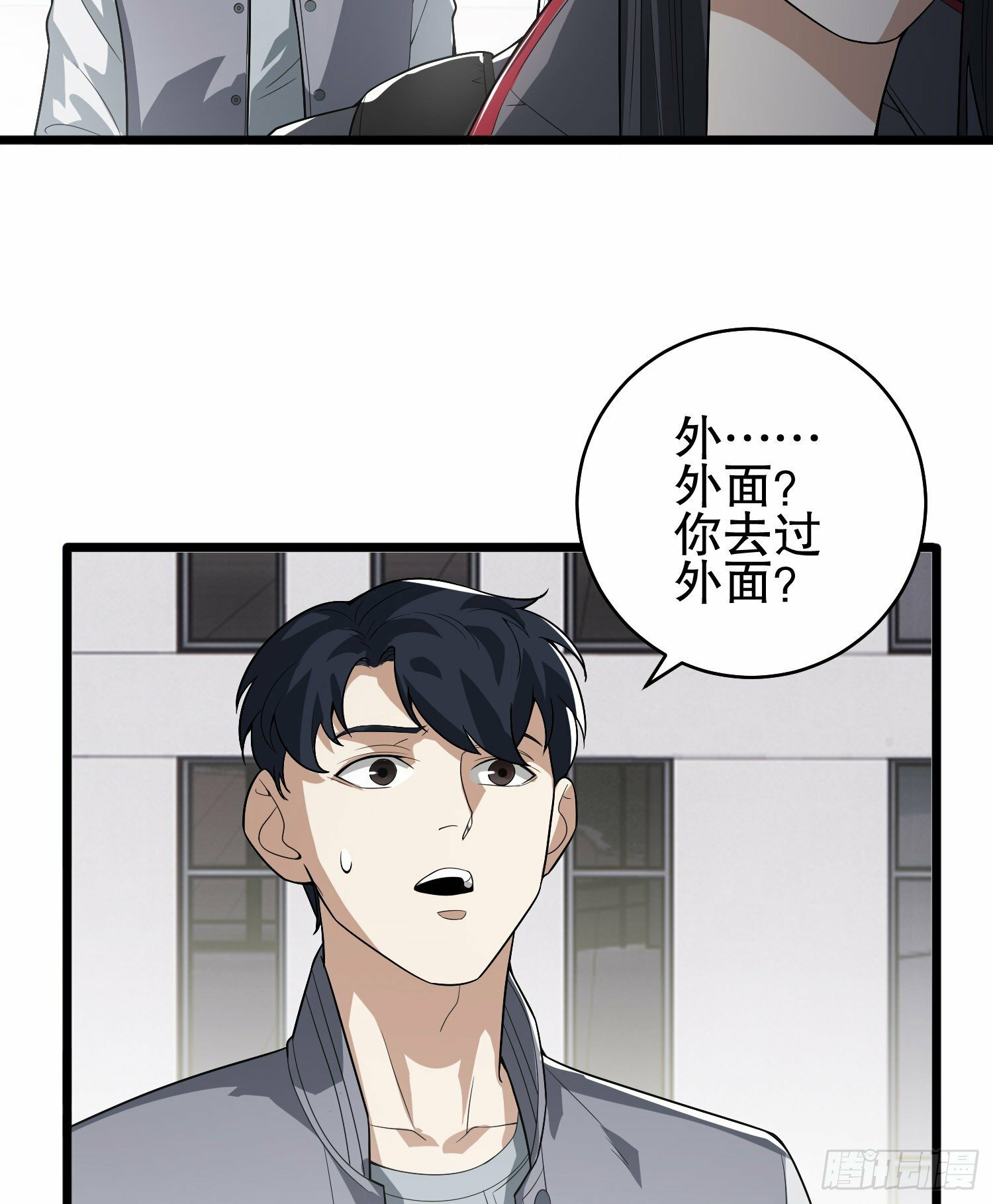 第一序列txt完整版漫画,259 他可不是温室里的花朵2图