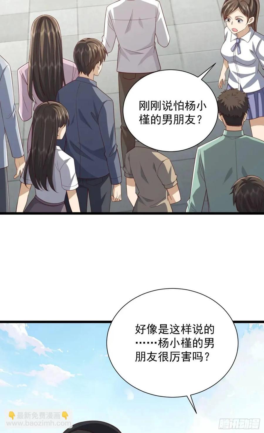 第一序列txt完整版漫画,313 更重要的事2图