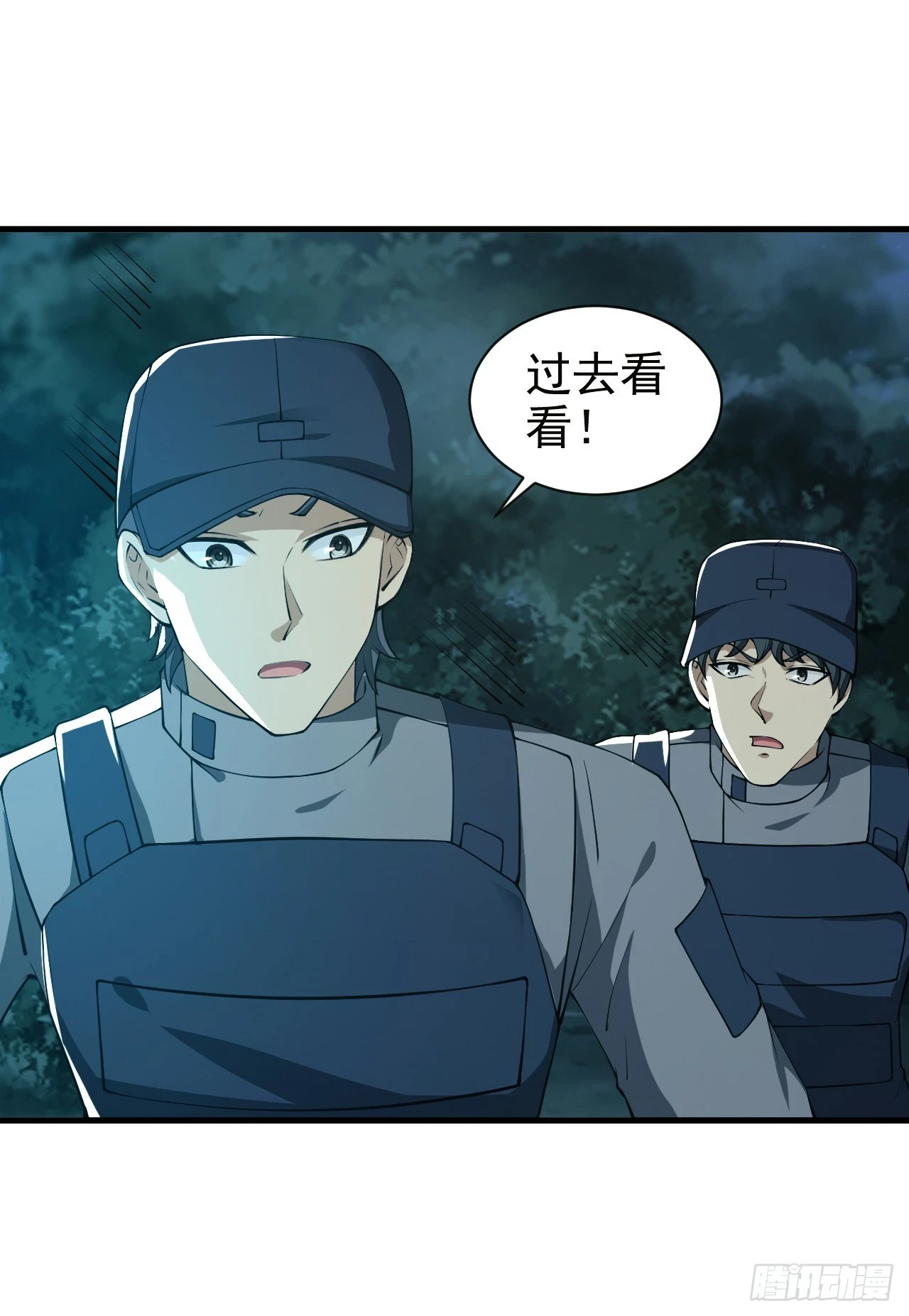 第一序列txt完整版漫画,212 狙击手vs狙击手1图