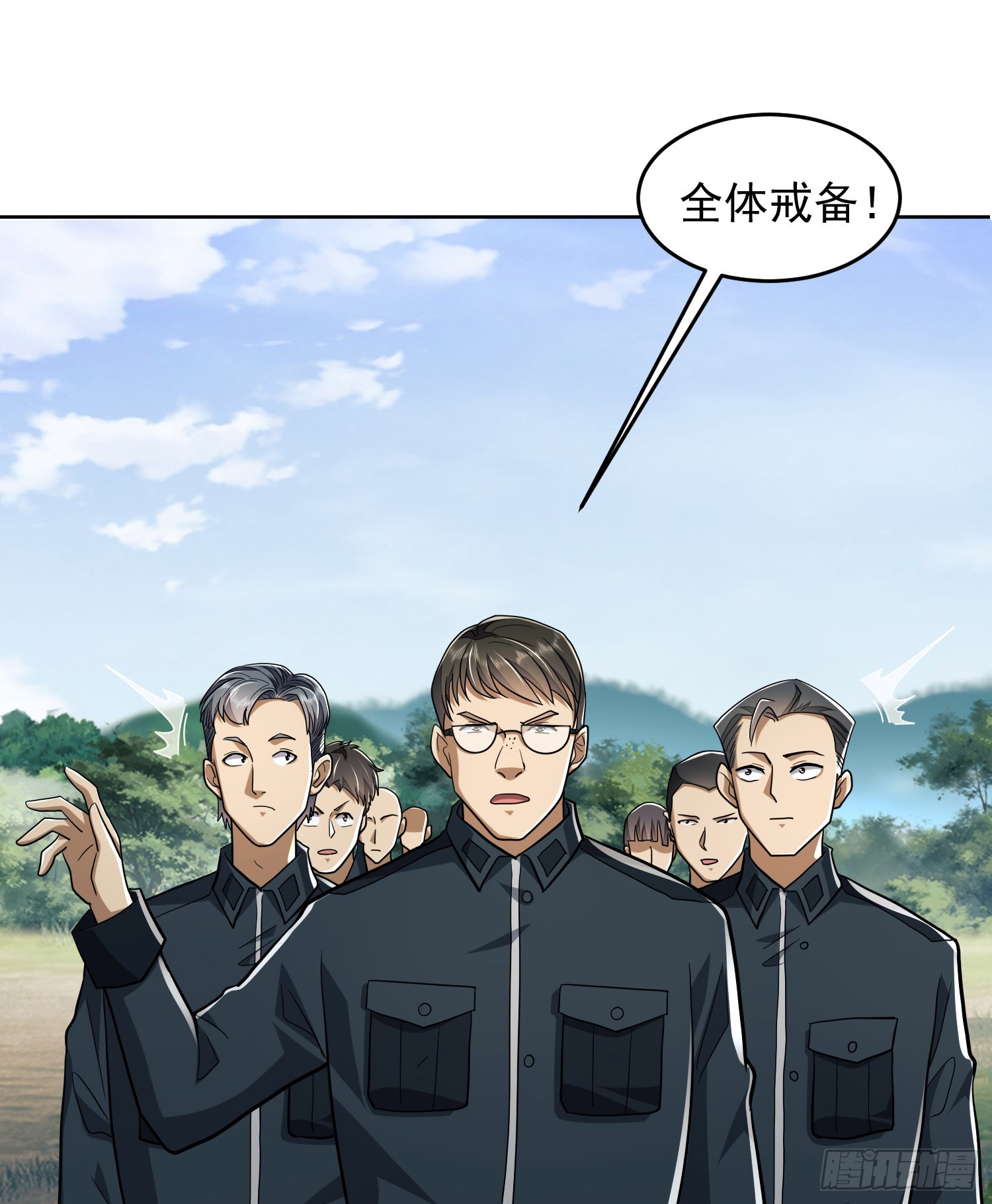 第一序列txt完整版漫画,197 强攻定远山1图