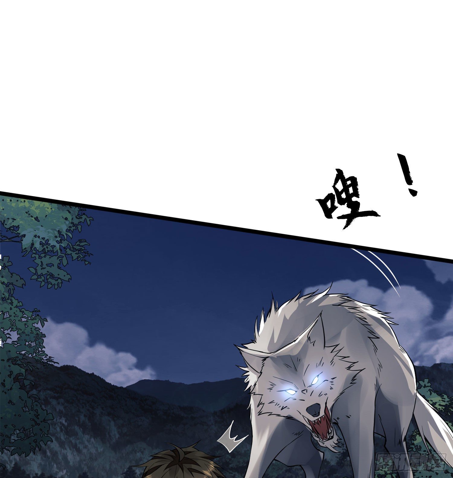 第一序列全文免费阅读漫画,21 峡谷惊魂1图