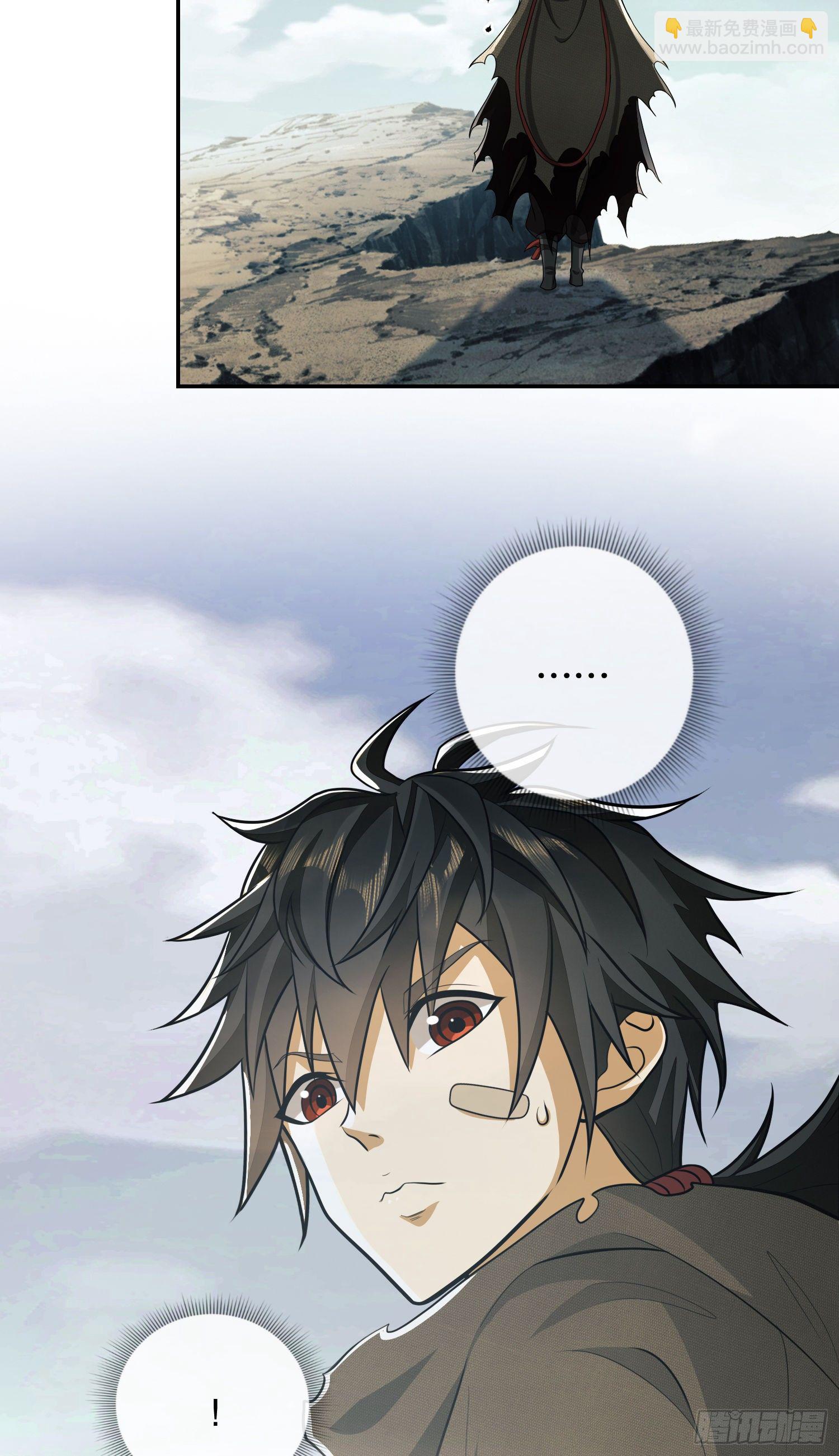 第一序列漫画,62 紧箍咒！2图