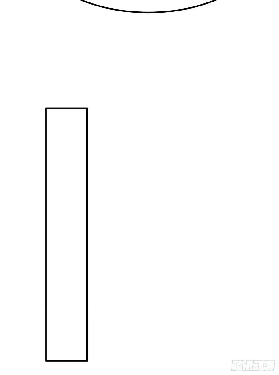 第一序列txt完整版漫画,290 追踪王从阳1图