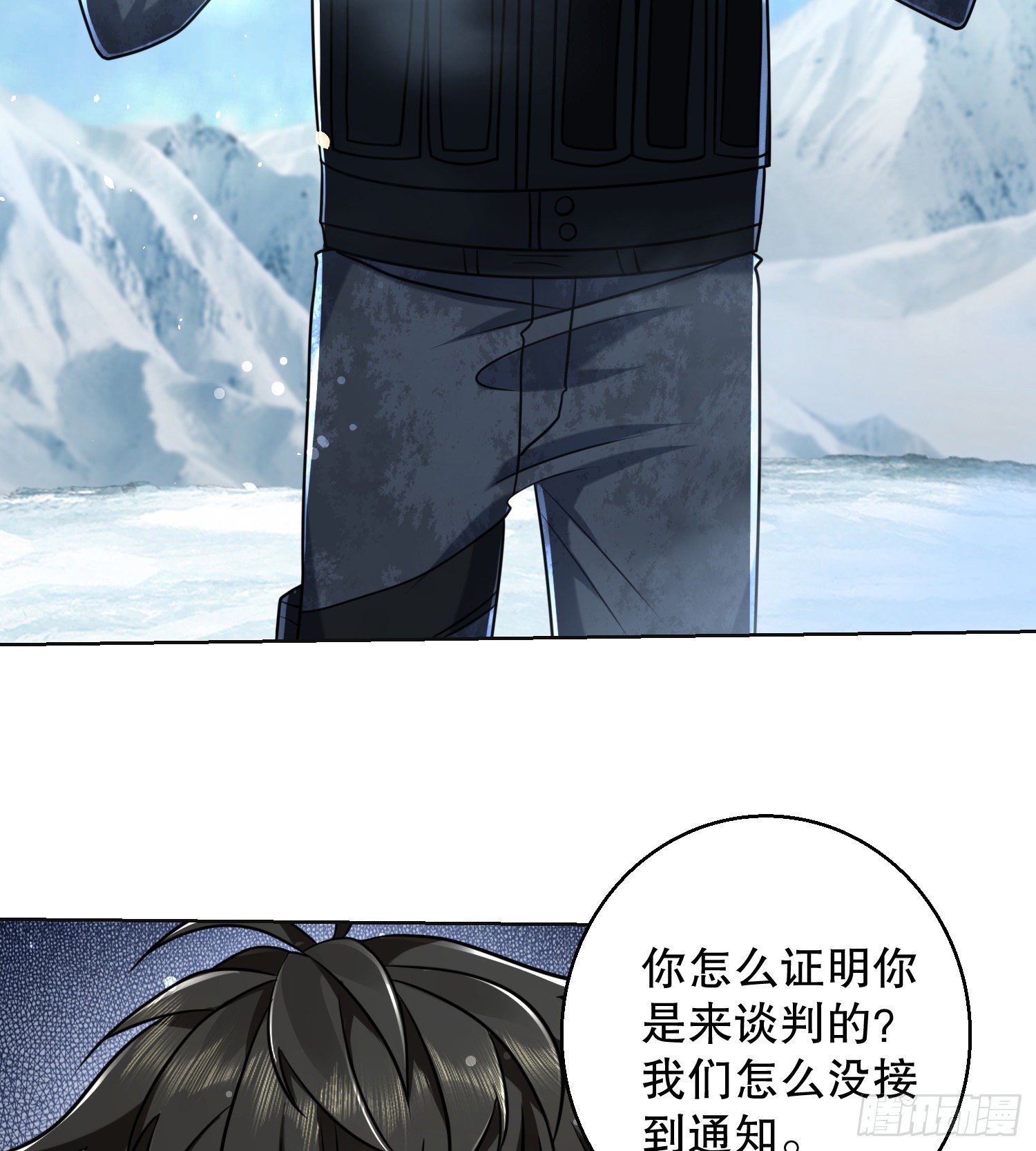 第一序列漫画解说漫画,124 “全军楷模”2图