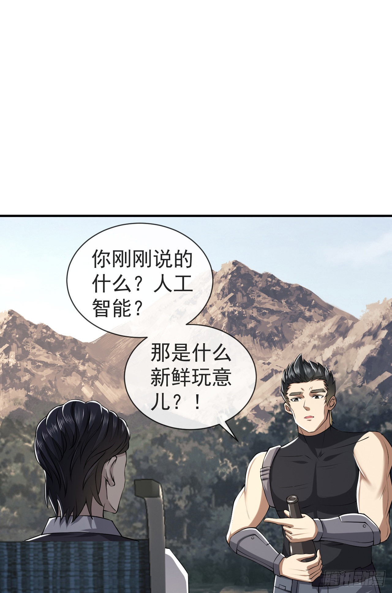 第一序列第二季全集免费观看漫画,190 王氏的人工智能1图