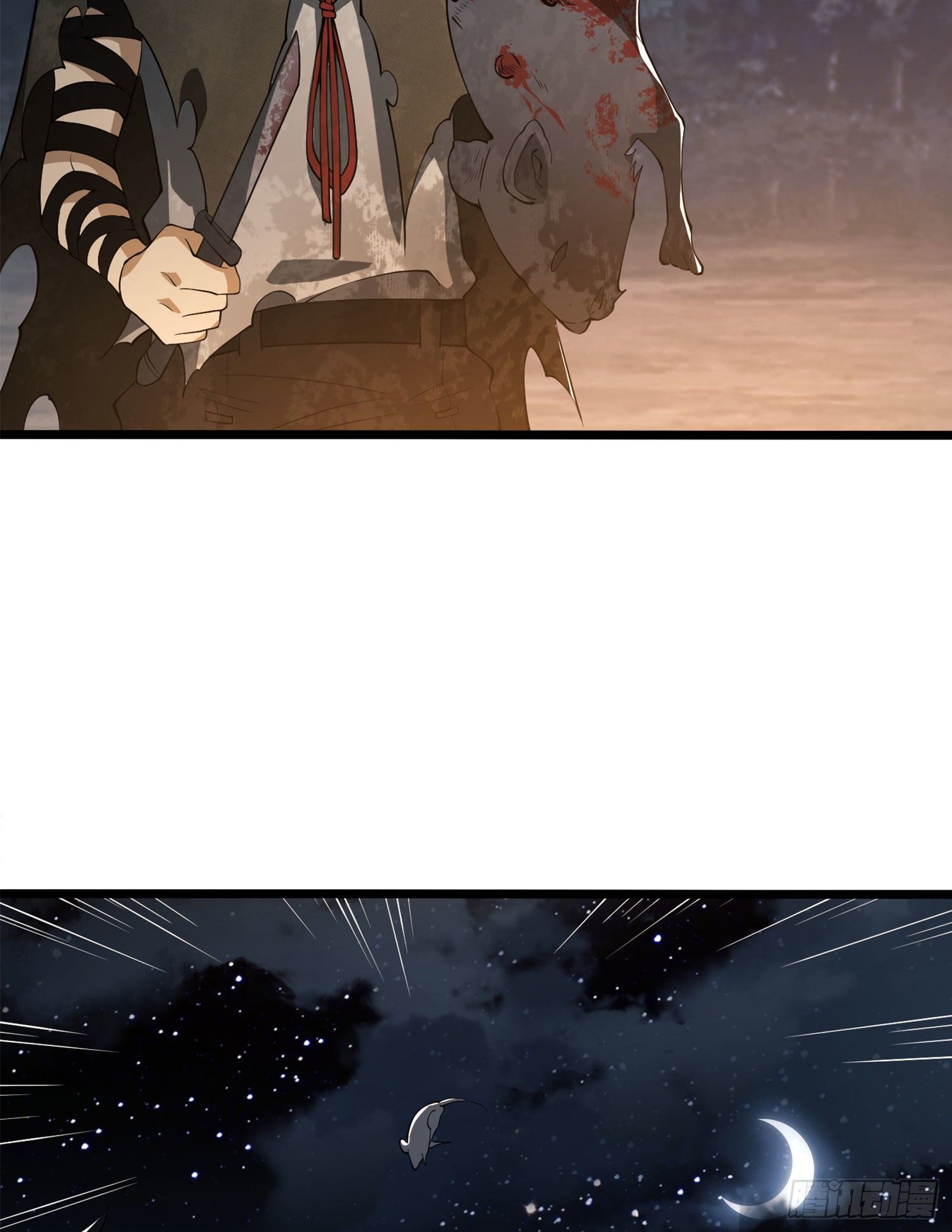 第一序列txt完整版漫画,23 新的技能1图