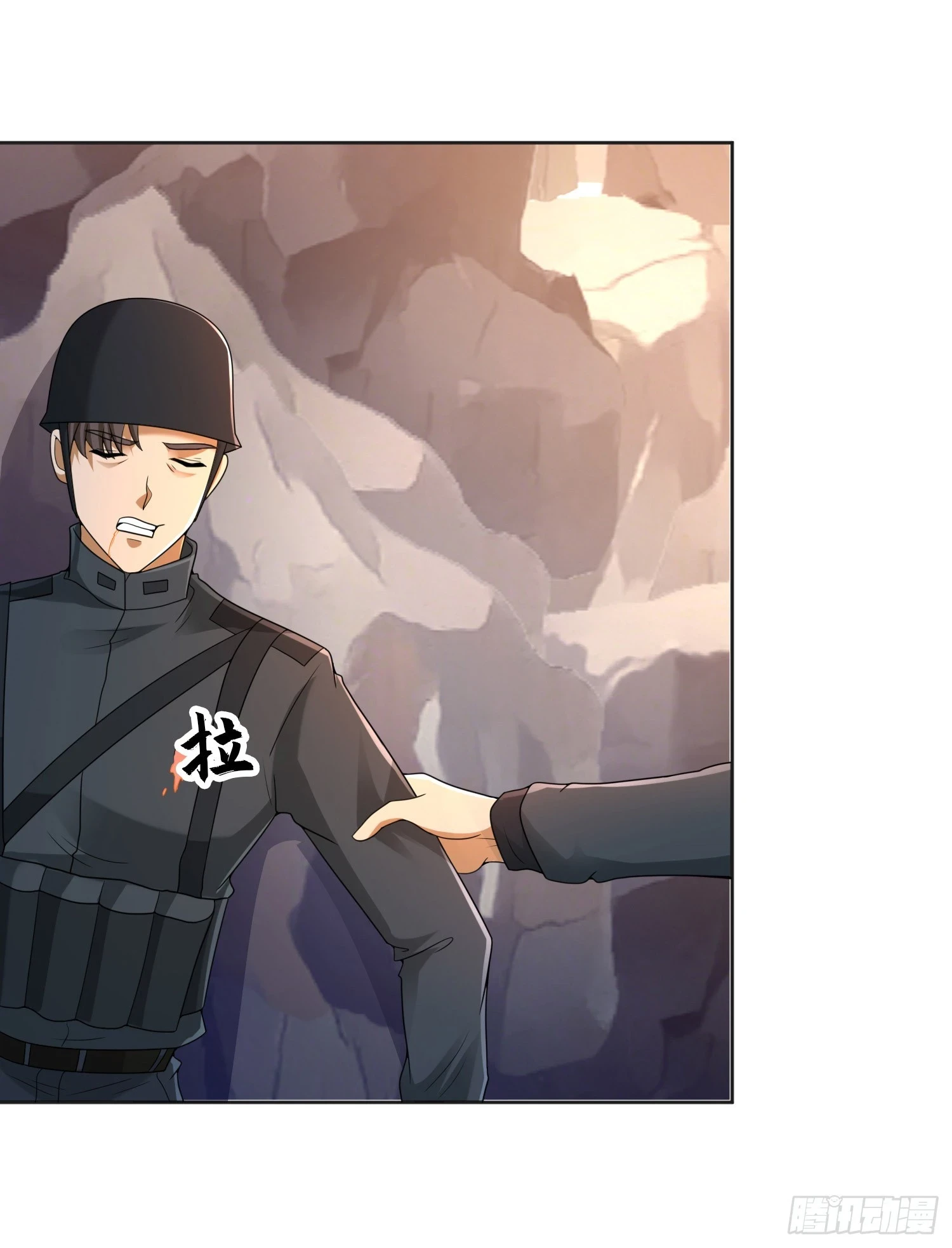 第一序列漫画,216 我的代号就叫”谢谢“吧1图