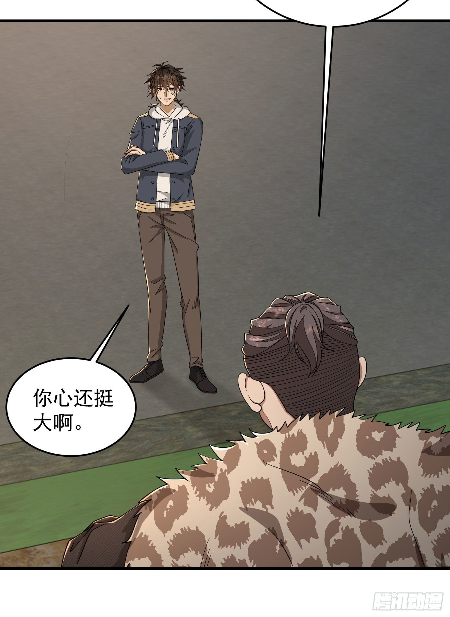 第一序列txt完整版漫画,148 青山杨氏2图