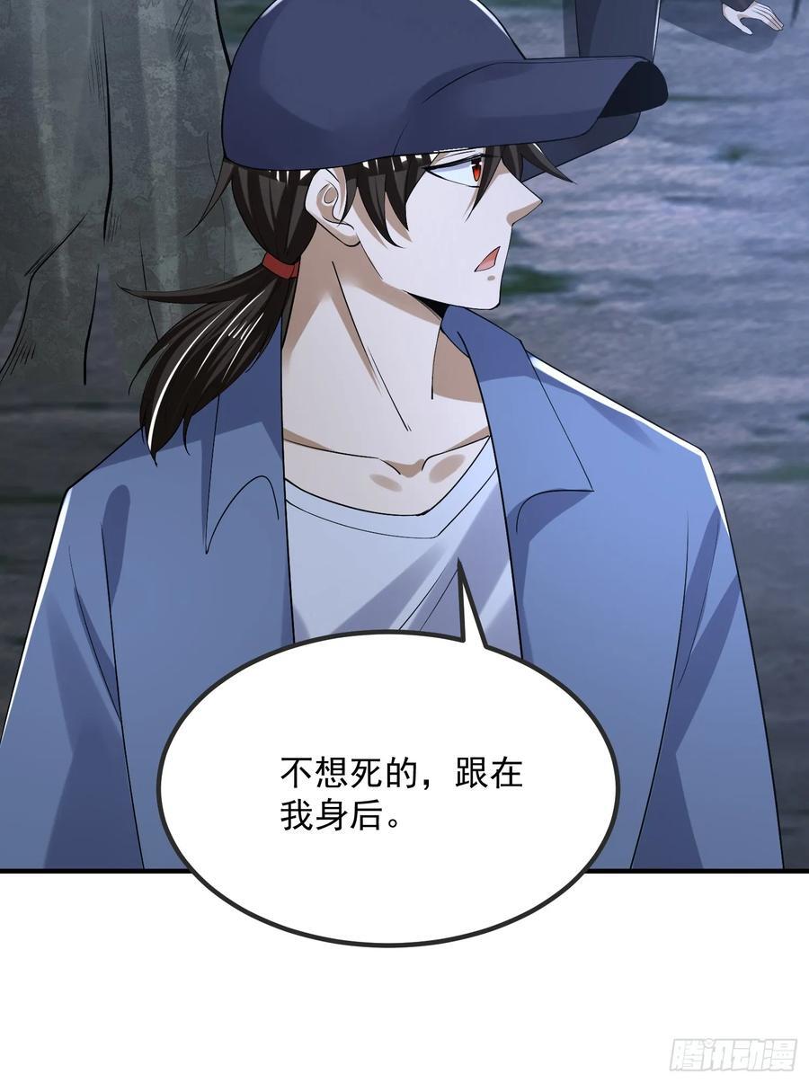 第一序列txt完整版漫画,287 业务广泛2图