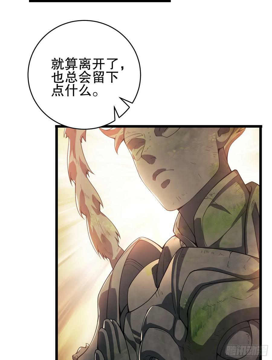 第一序列漫画免费观看全集漫画,233 有内鬼2图