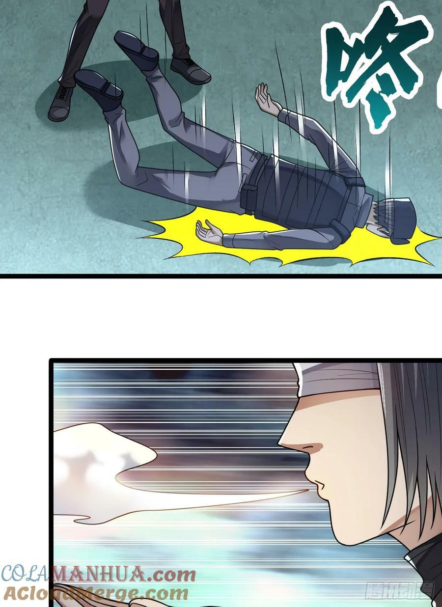 第一序列漫画免费观看全集漫画,242 颁发星云勋章1图