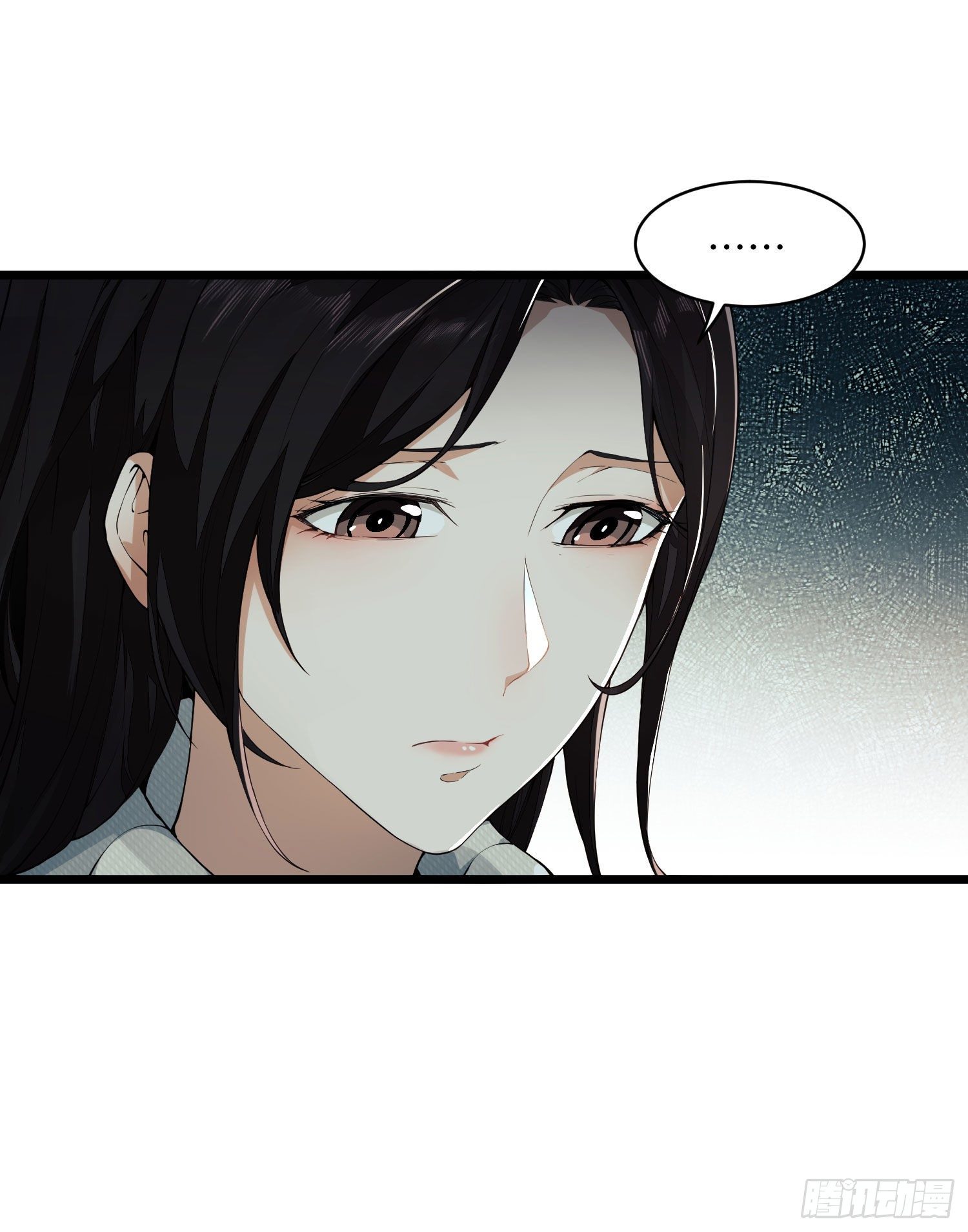 第一序列漫画,03 墙与科学1图