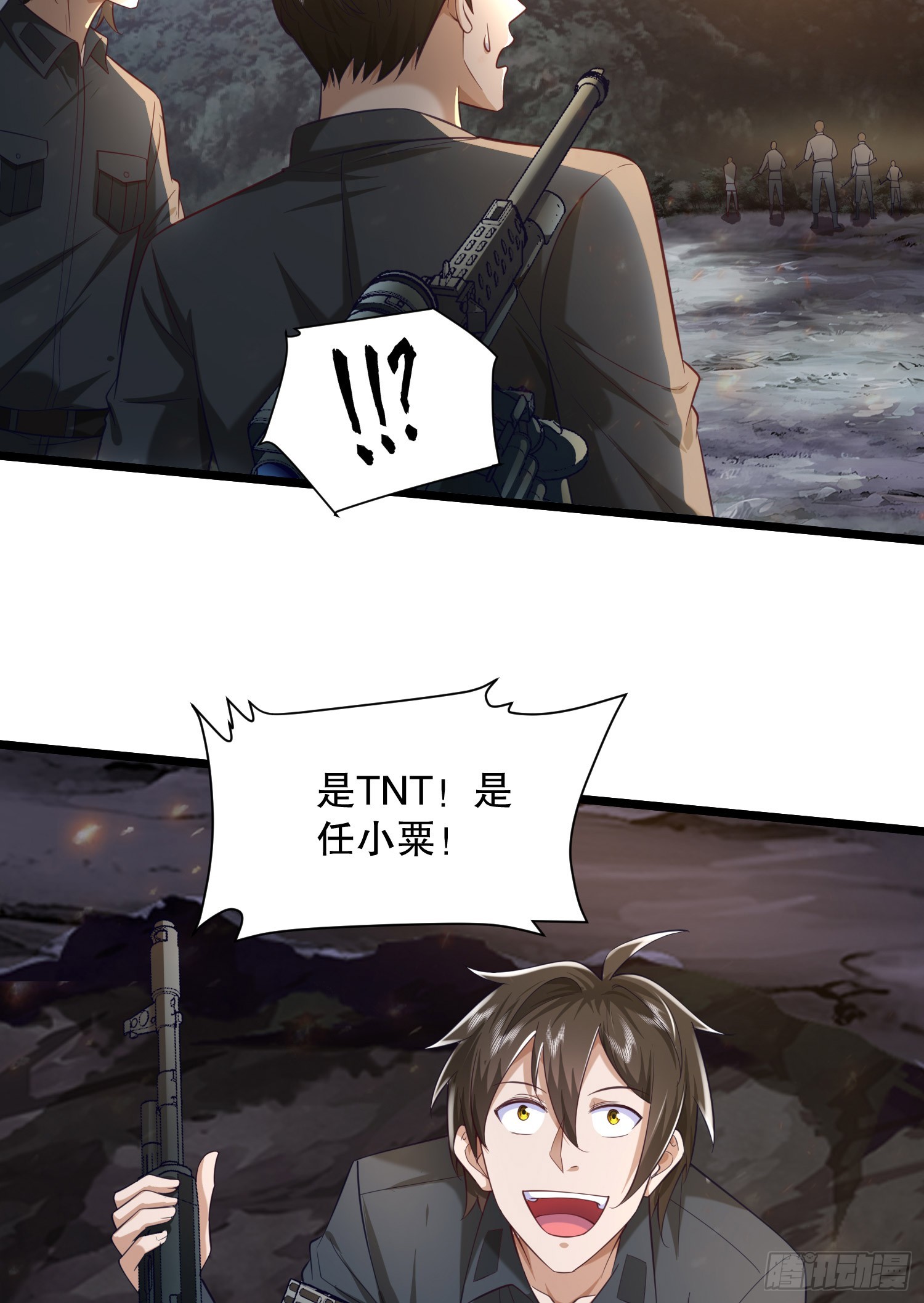 第一序列漫画,199 兄弟们，跟我冲！1图