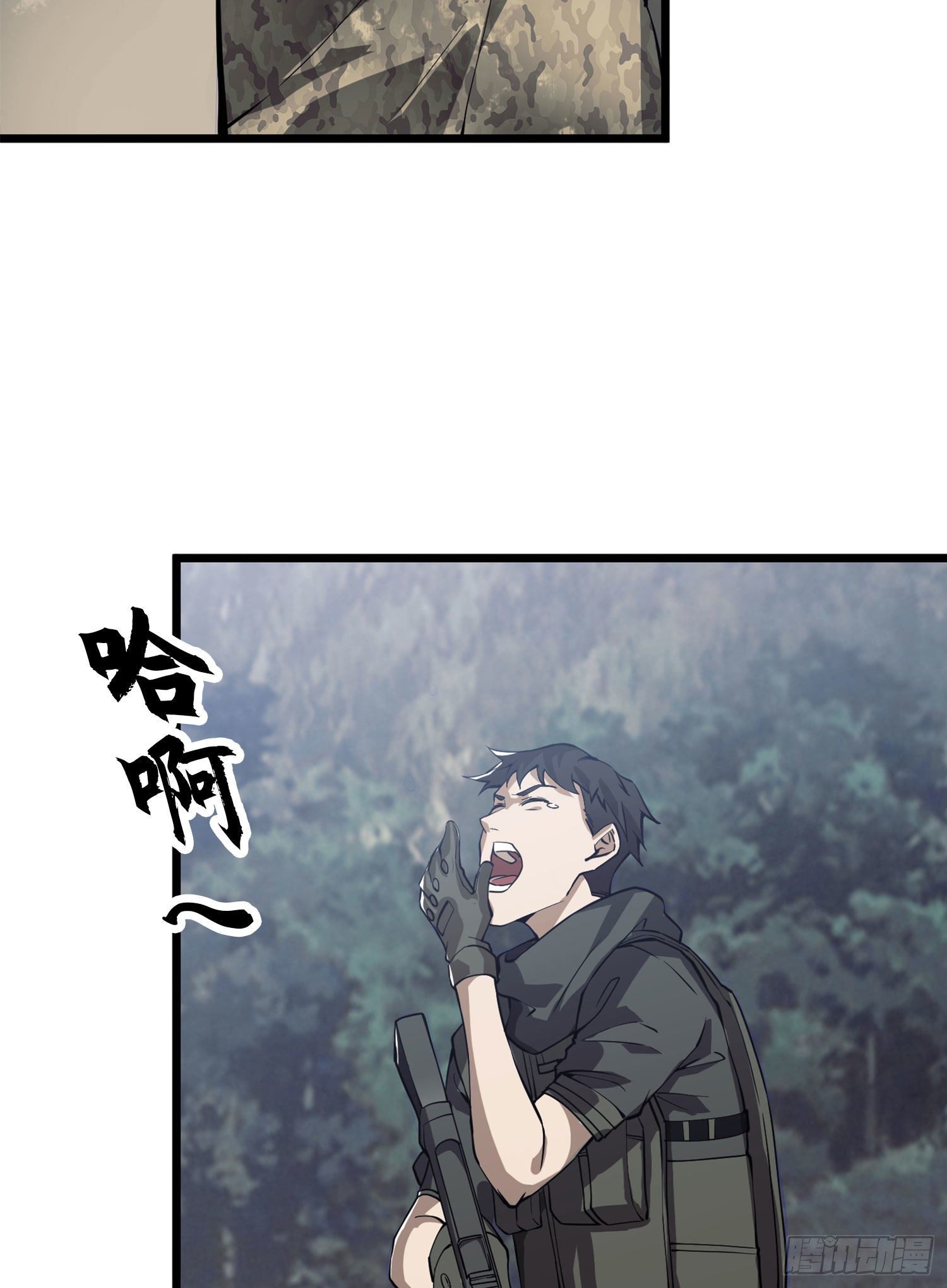 第一序列txt完整版漫画,19 神秘死亡1图
