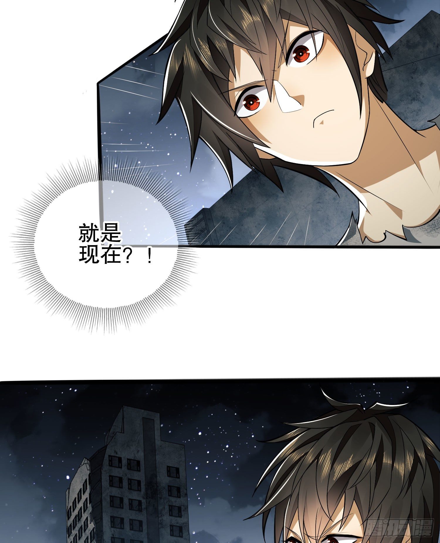 第一序列漫画,42 午夜杀机1图