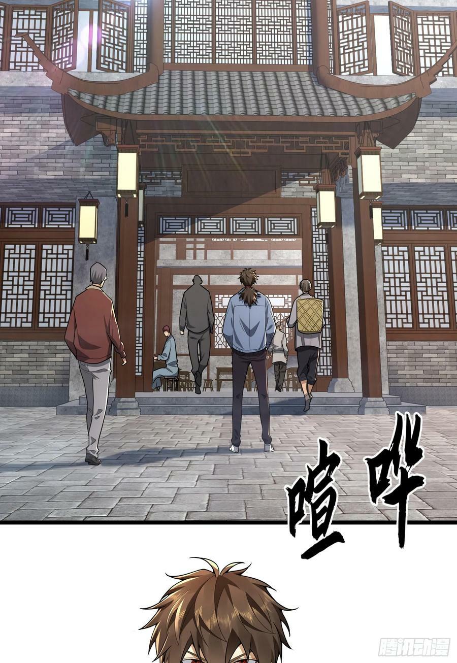 第一序列漫画,245 说书人2图