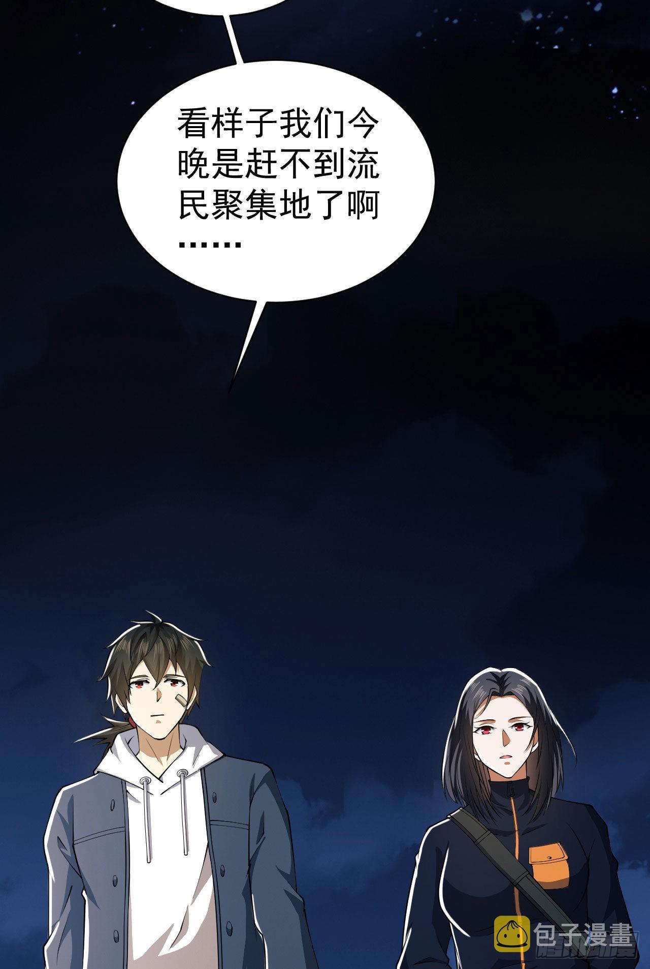 第一序列动漫全142集完整版漫画,163 学练枪2图