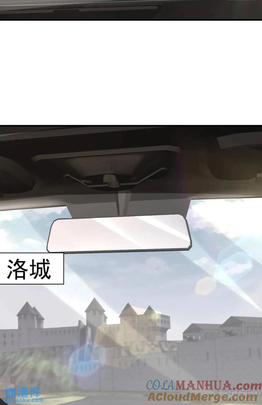 第一序列txt完整版漫画,310 人类的未来1图