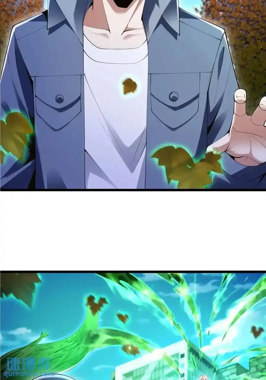 第一序列漫画,327 觉醒2图