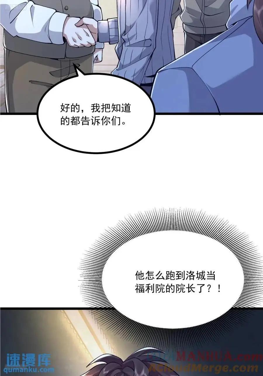 第一序列动漫什么时候上线漫画,341 包饺砸2图