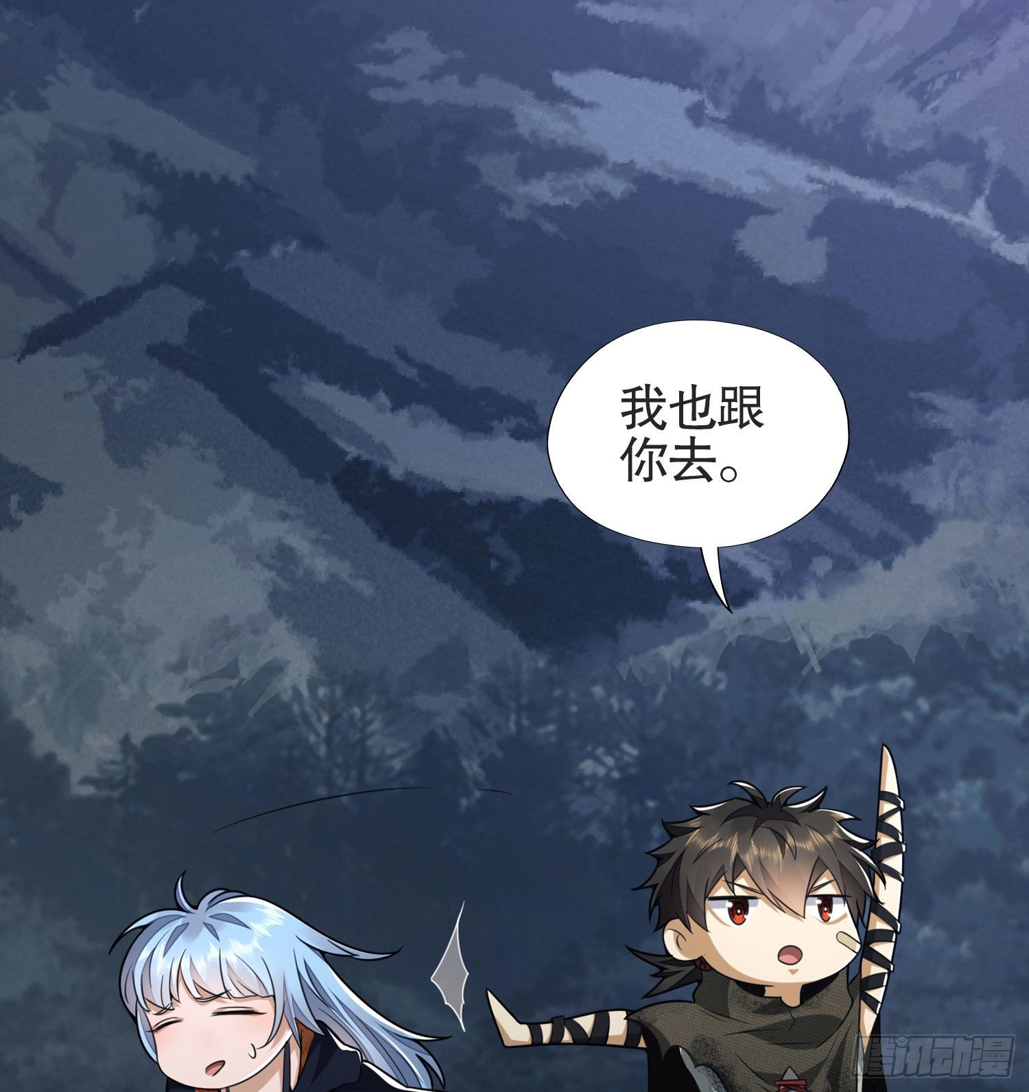 第一序列漫画,25 猪撞树上了1图