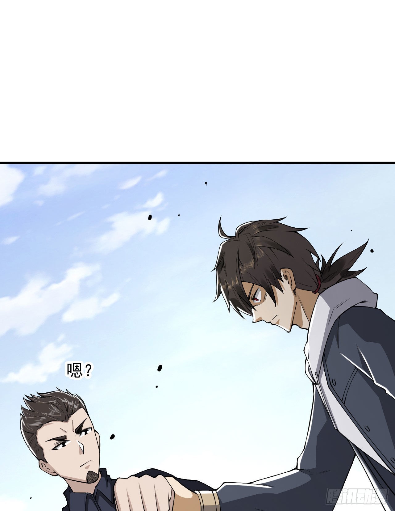 第一序列听书漫画,165 剿匪1图