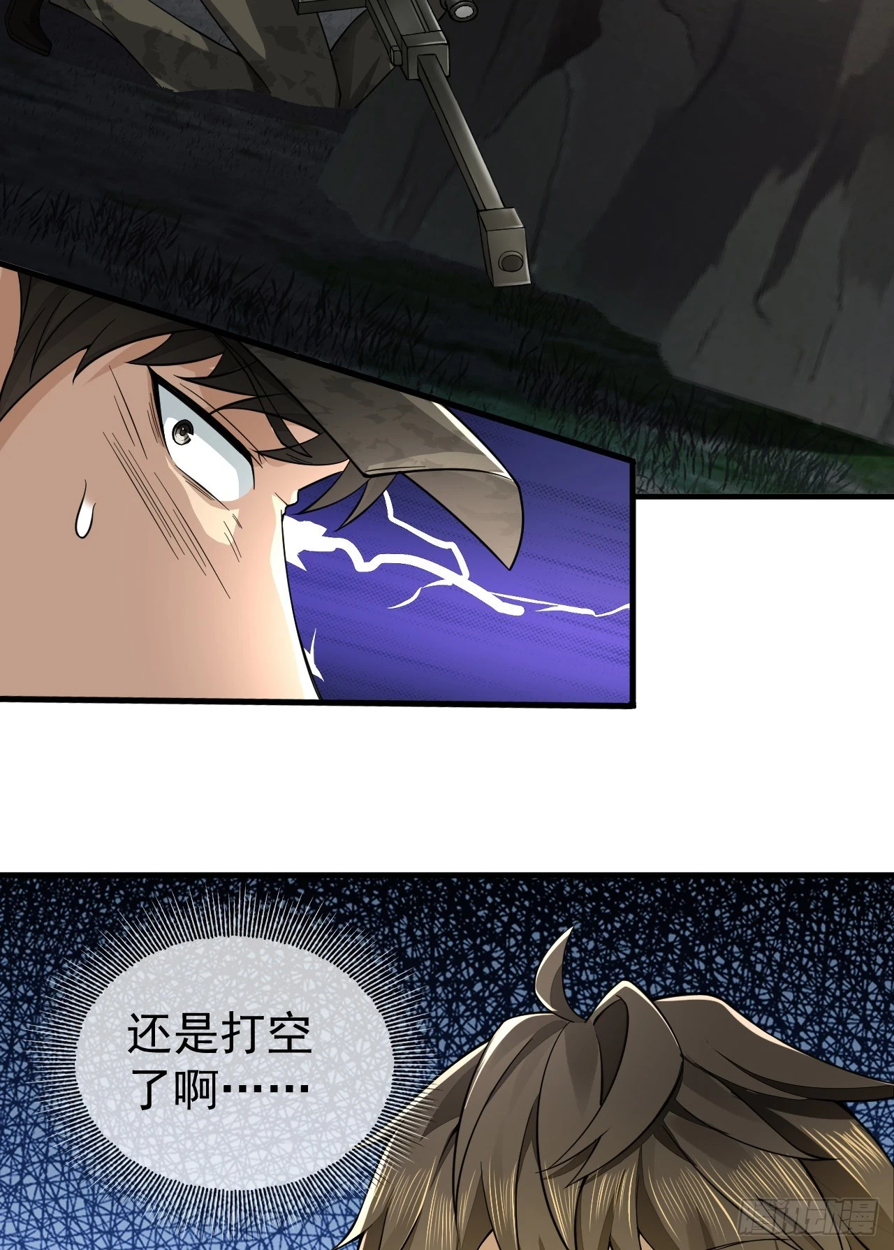 第一序列漫画免费观看全集漫画,211 埋伏2图