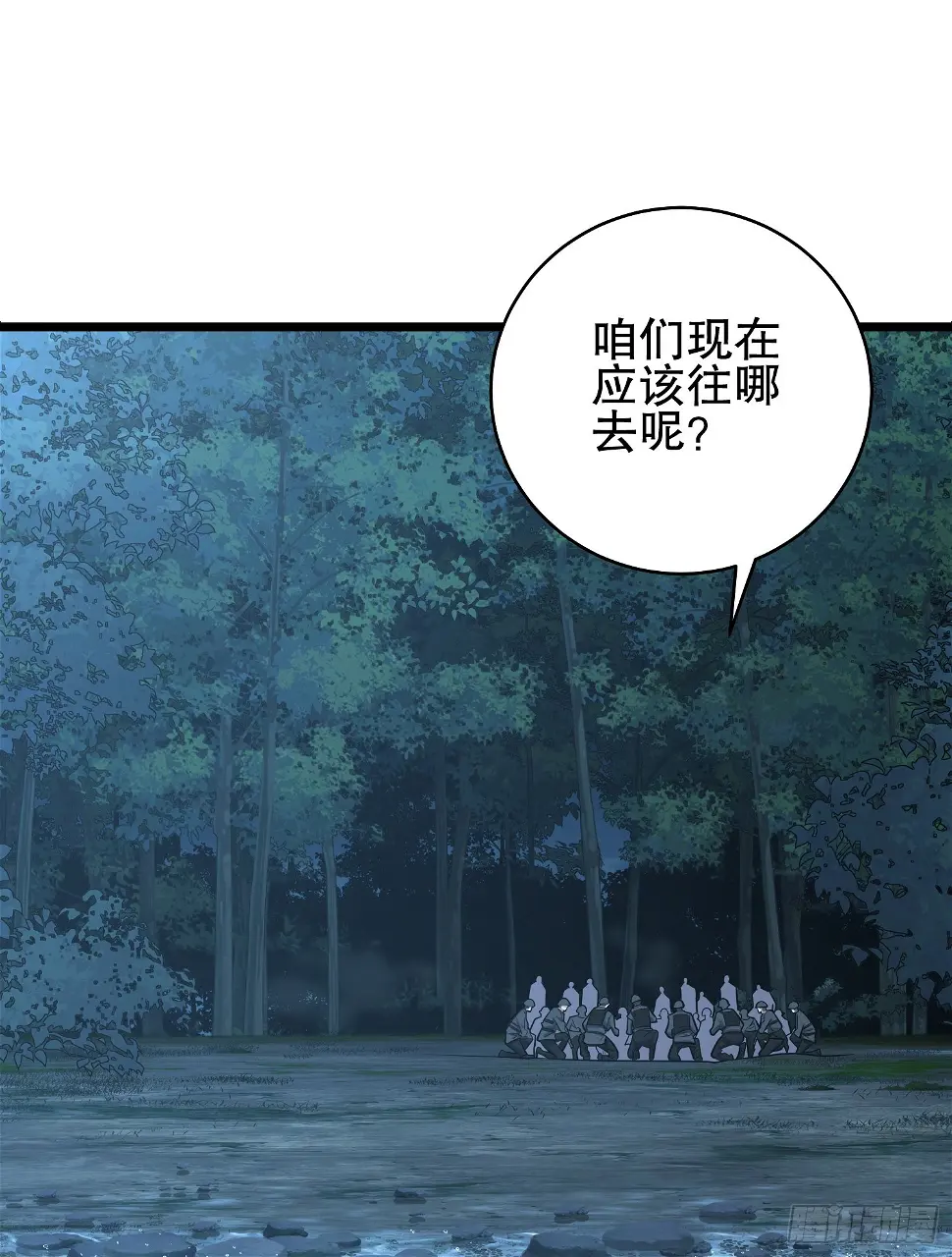 第一序列听书漫画,219 我的意思是全都打1图