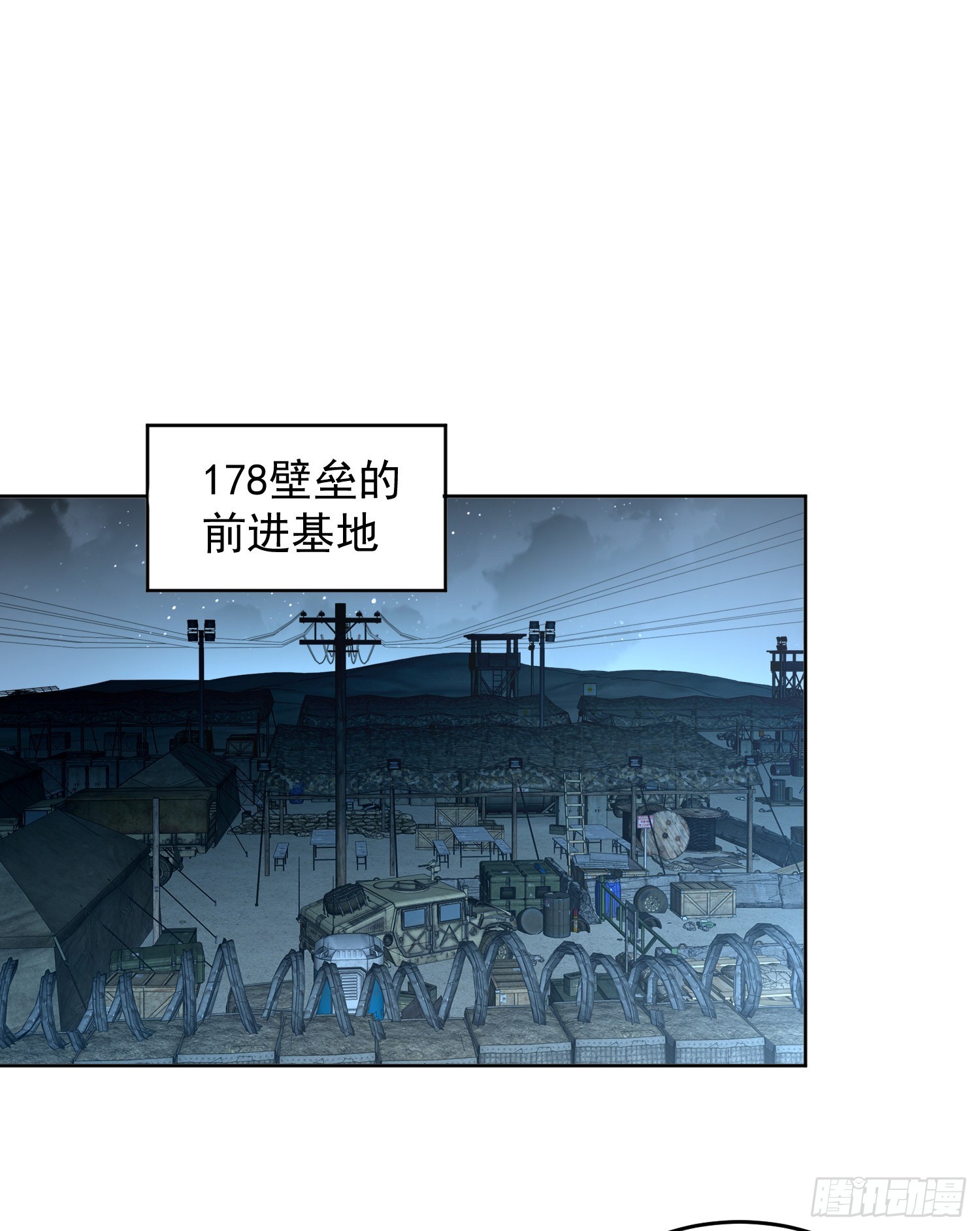 第一序列txt完整版漫画,200 这兄弟能交2图
