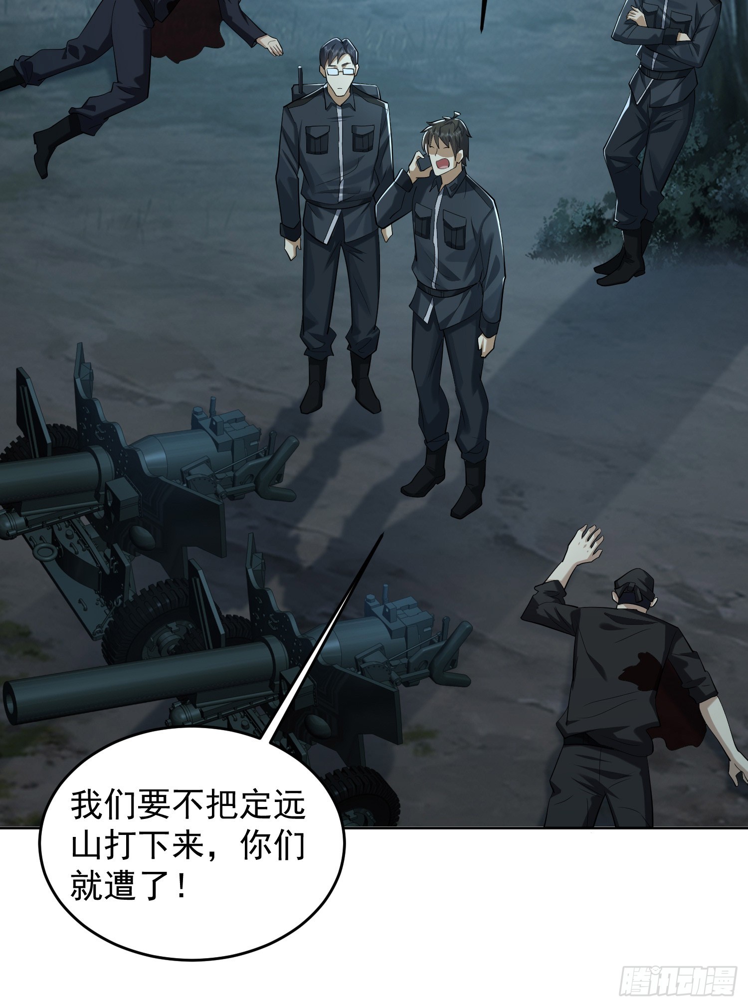 第一序列txt完整版漫画,200 这兄弟能交1图