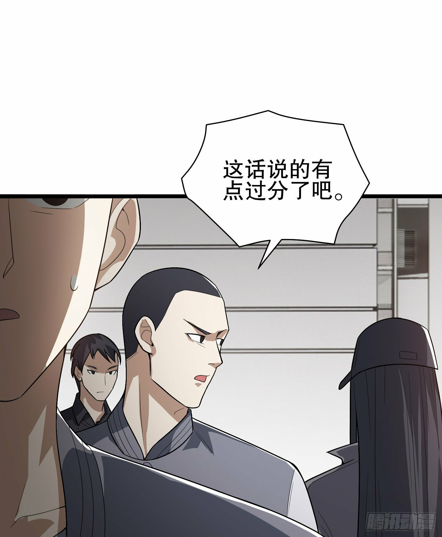 第一序列漫画,258 王氏的野心2图