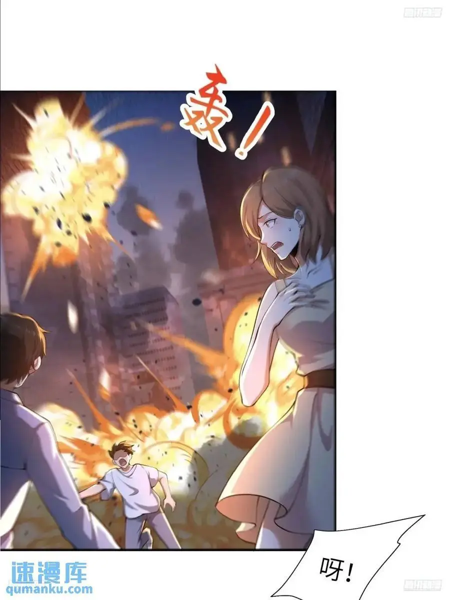 第一序列漫画,342 潜伏1图