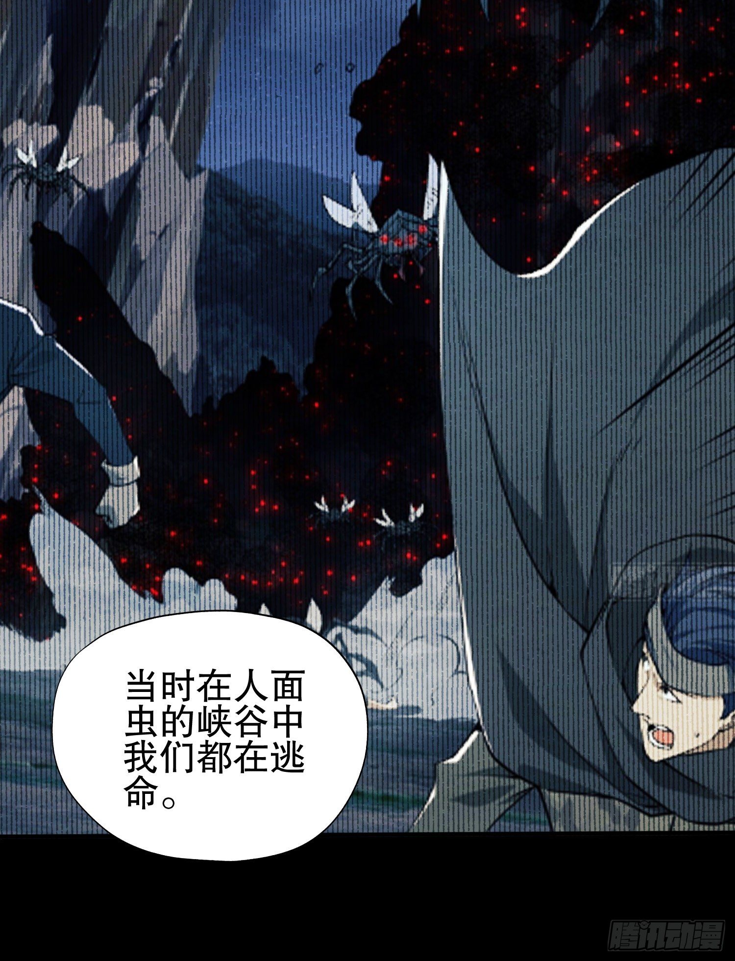 第一序列漫画,39 庆缜的实验室1图
