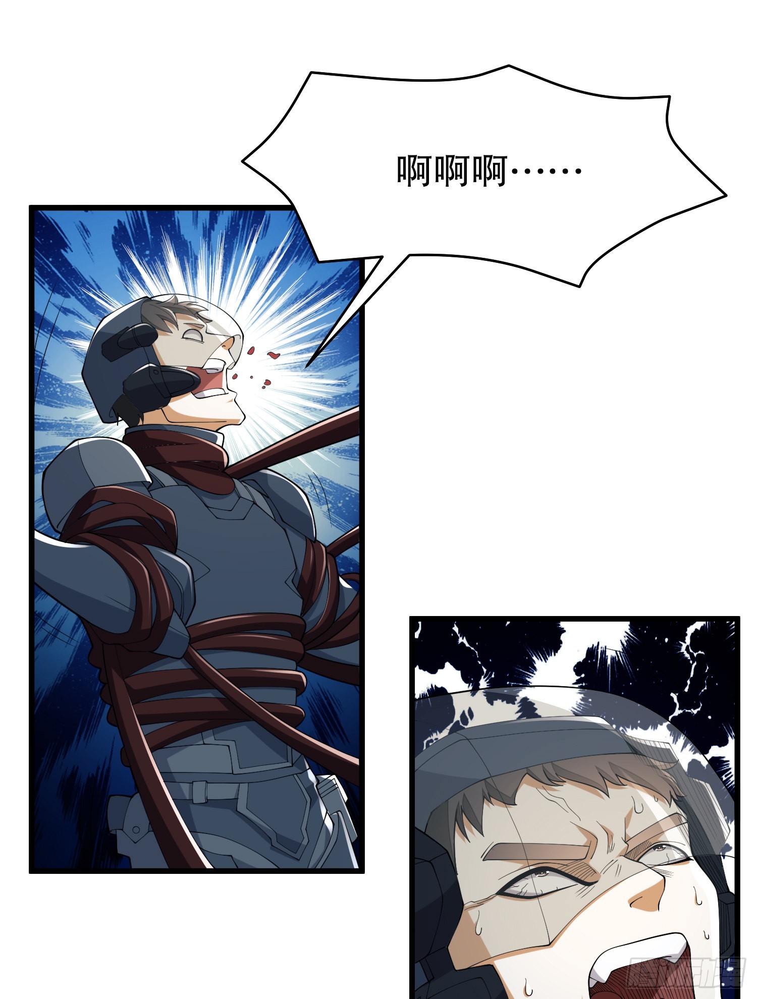 第一序列txt完整版漫画,121 伏击神机营1图