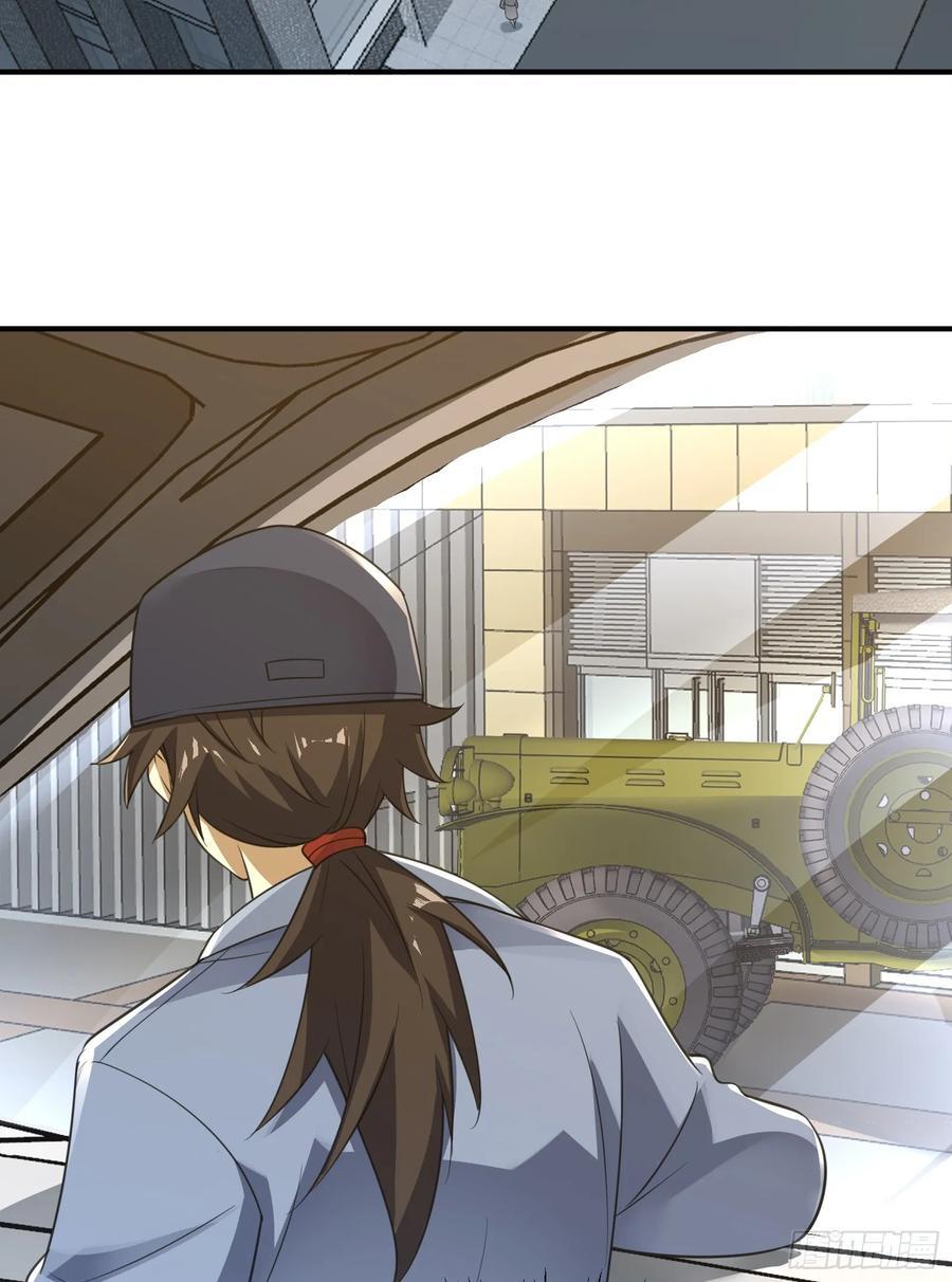 第一序列txt完整版漫画,290 追踪王从阳1图