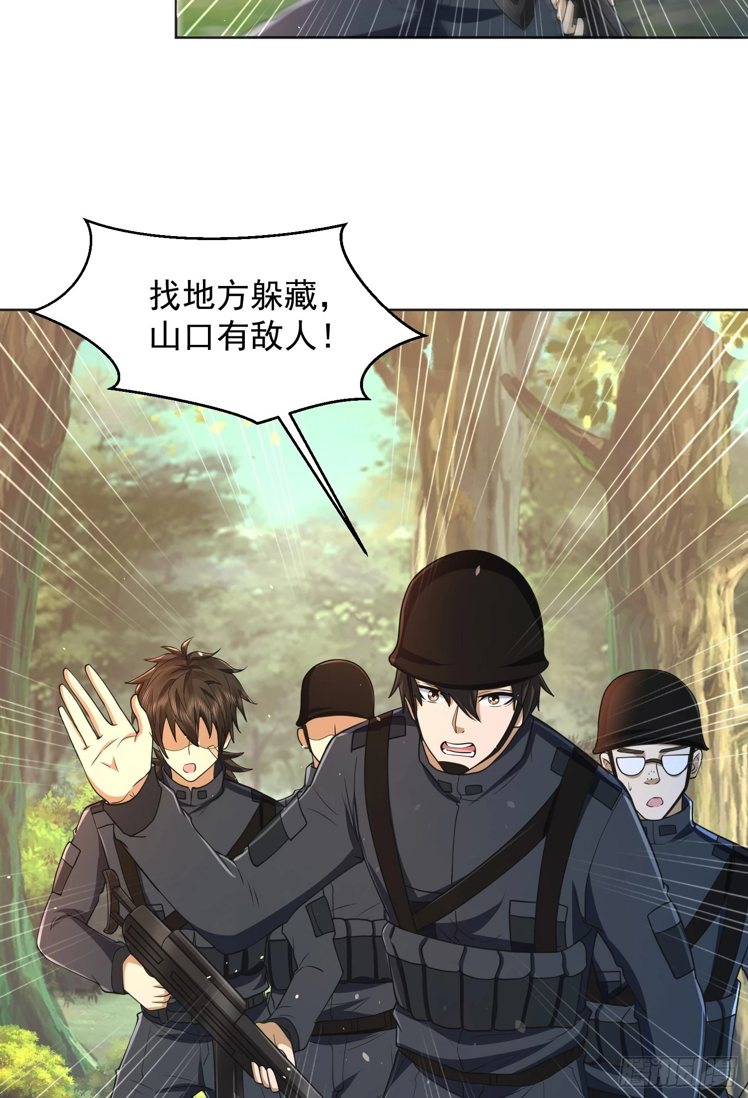 第一序列漫画免费观看全集漫画,215 你相信罗老板吗1图