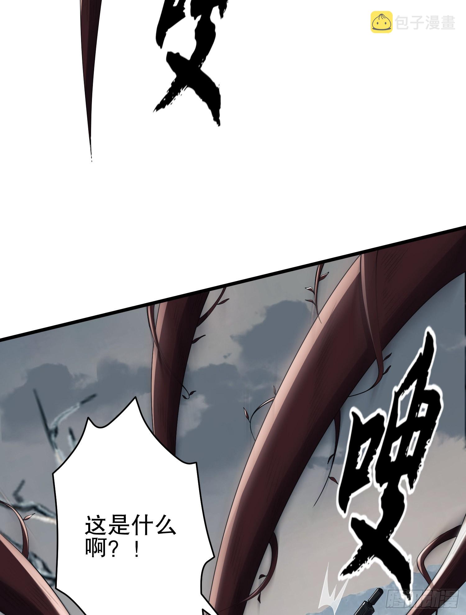 第一序列漫画,121 伏击神机营2图