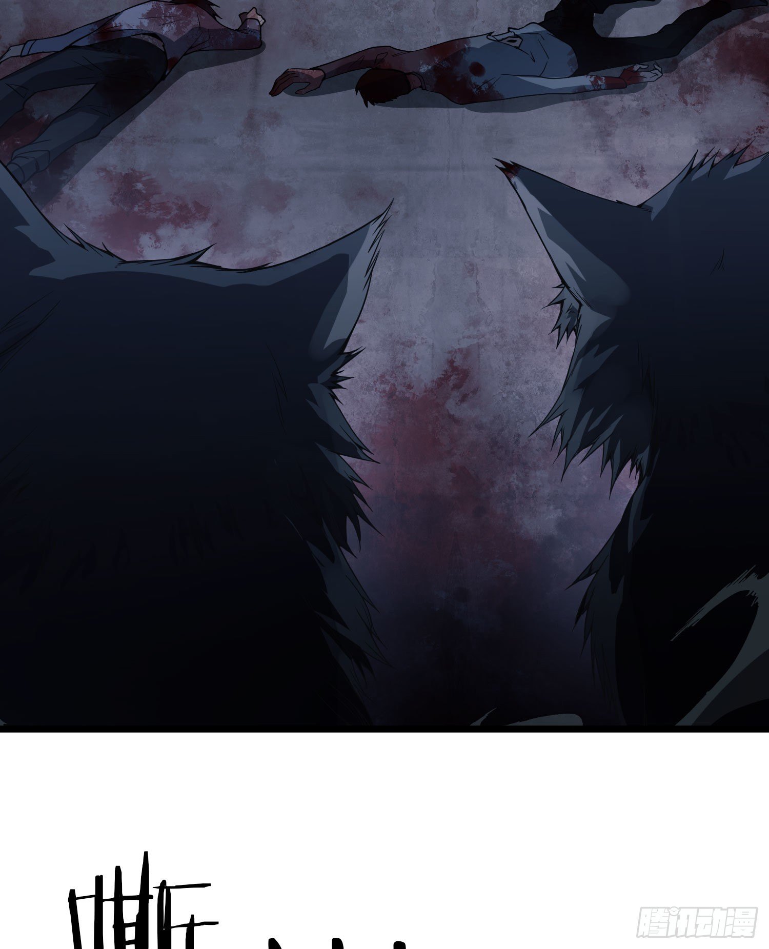 第一序列漫画,10 夺枪2图