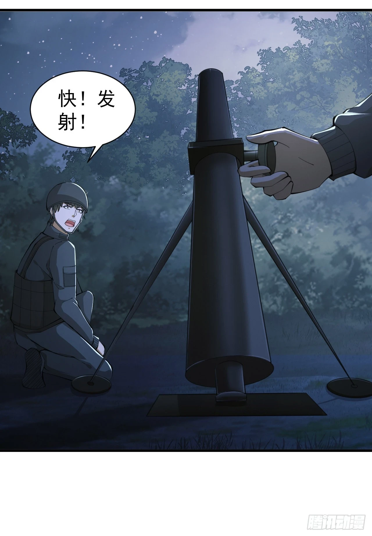 第一序列漫画免费观看全集漫画,211 埋伏2图